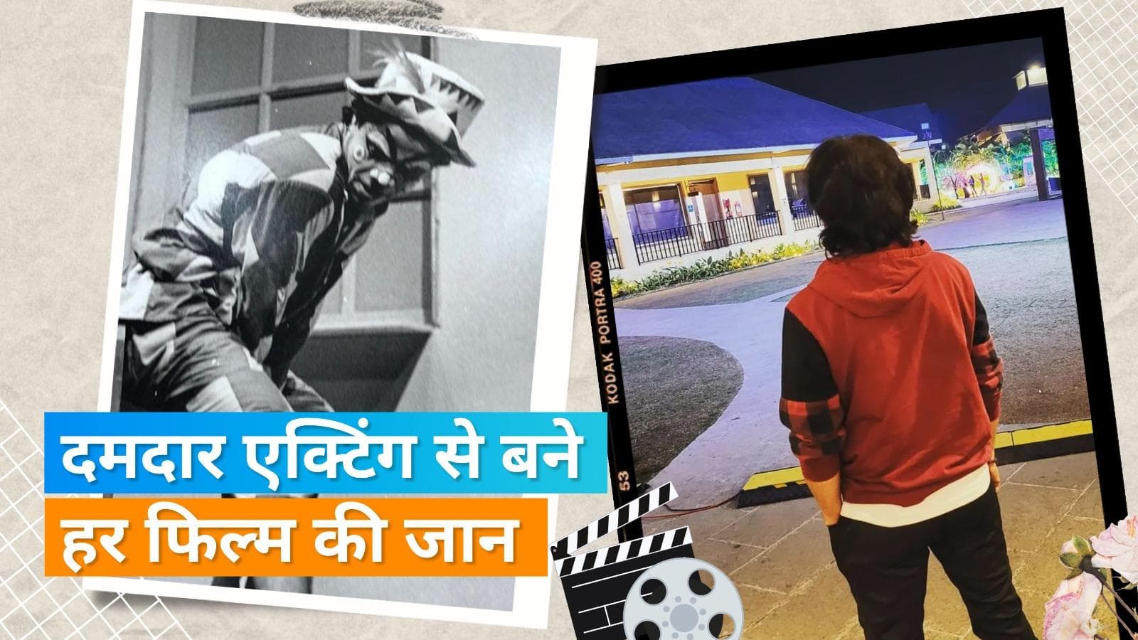 मिलिए उस एक्टर से जो कभी दर्जी था, 20 साल की उम्र में पत्नी को खोया, फिर बन गया बॉलीवुड का सुपरस्टार!