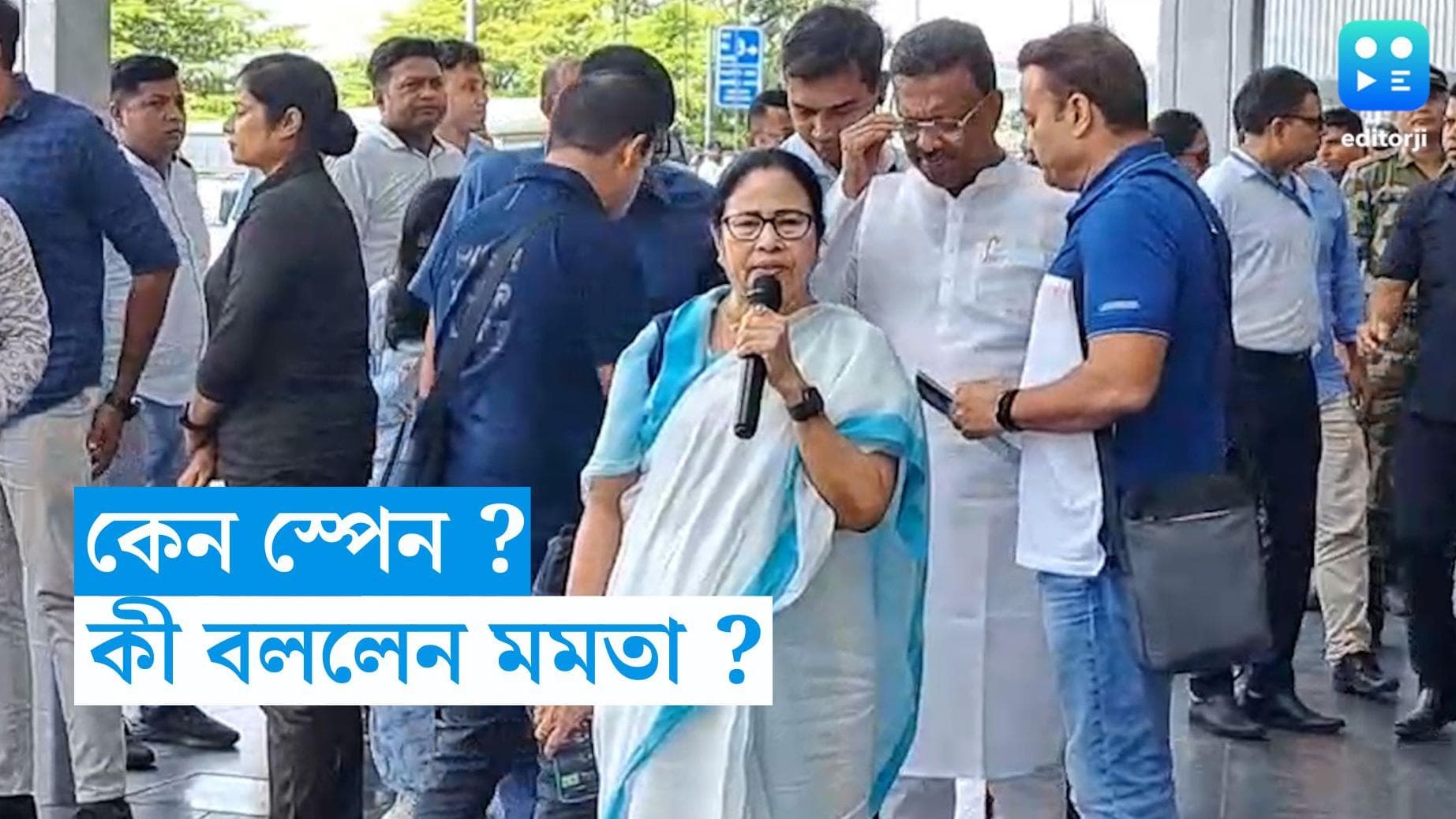 Mamata Banerjee : স্পেন সফর কেন, জানালেন মুখ্যমন্ত্রী, বিমানে ওঠার আগে ঘুরে দেখলেন বিশ্ব বাংলা স্টল
