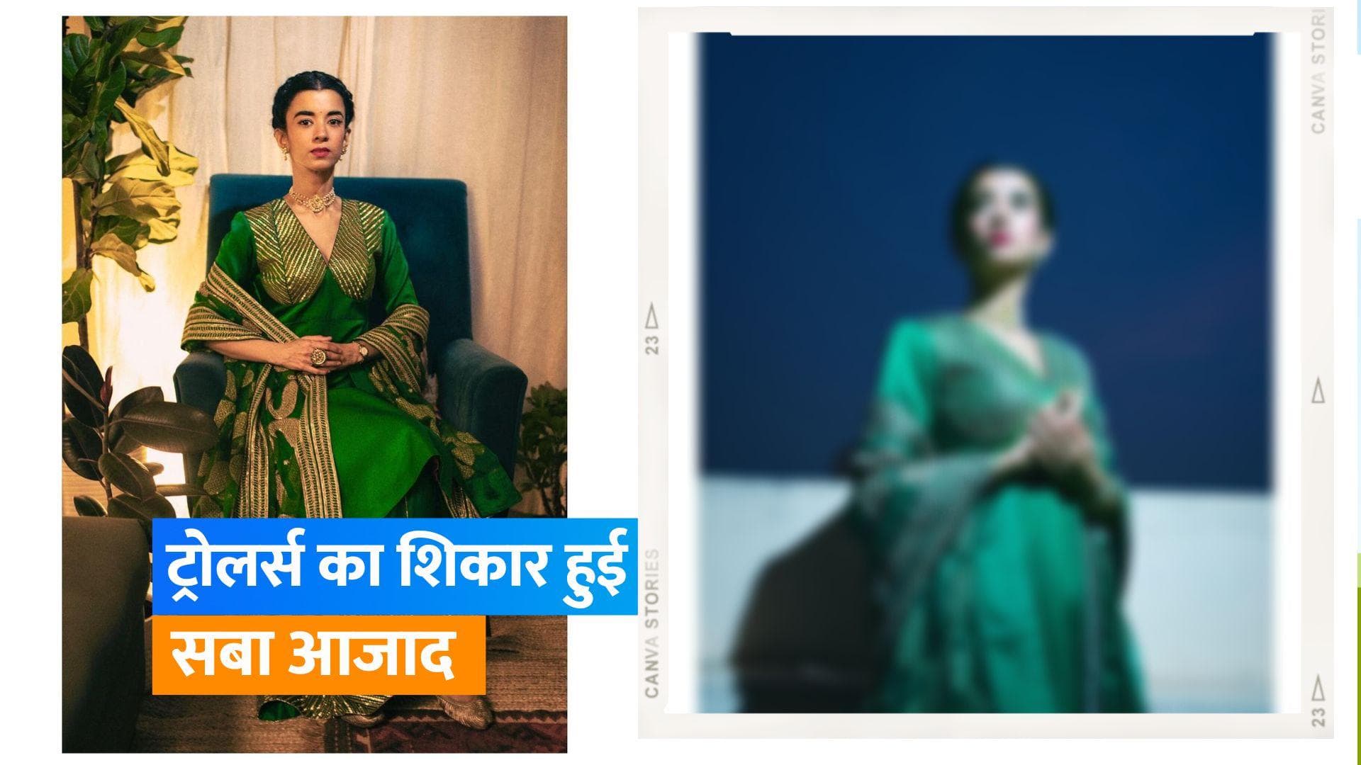 Saba Azad ने ट्रोलर्स को दिया मुहतोड़ जवाब, कहा-ऐसे लोगों की तरह मत बनिए 