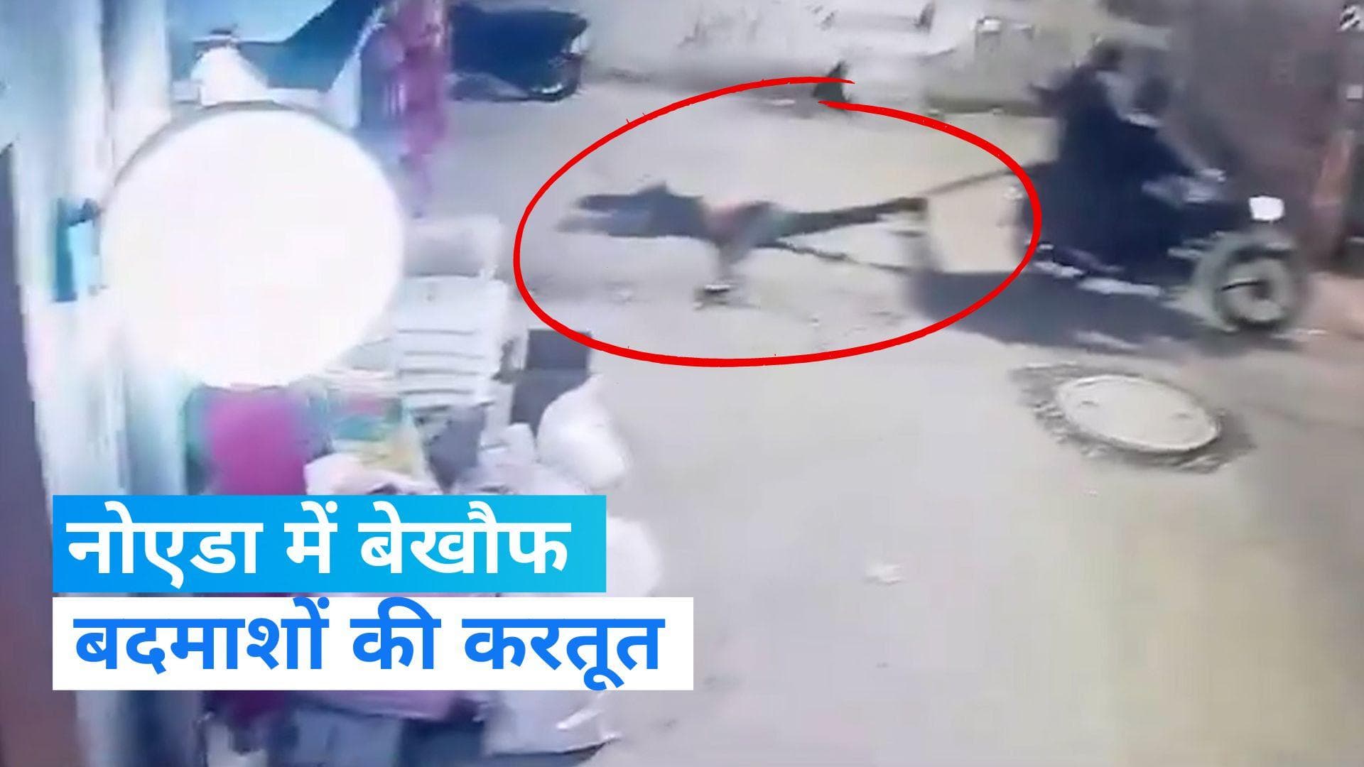 Viral Video: Noida में एक शख्स की खौफनाक हत्या का वीडियो वायरल, आरोपियों ने किया सरेंडर 