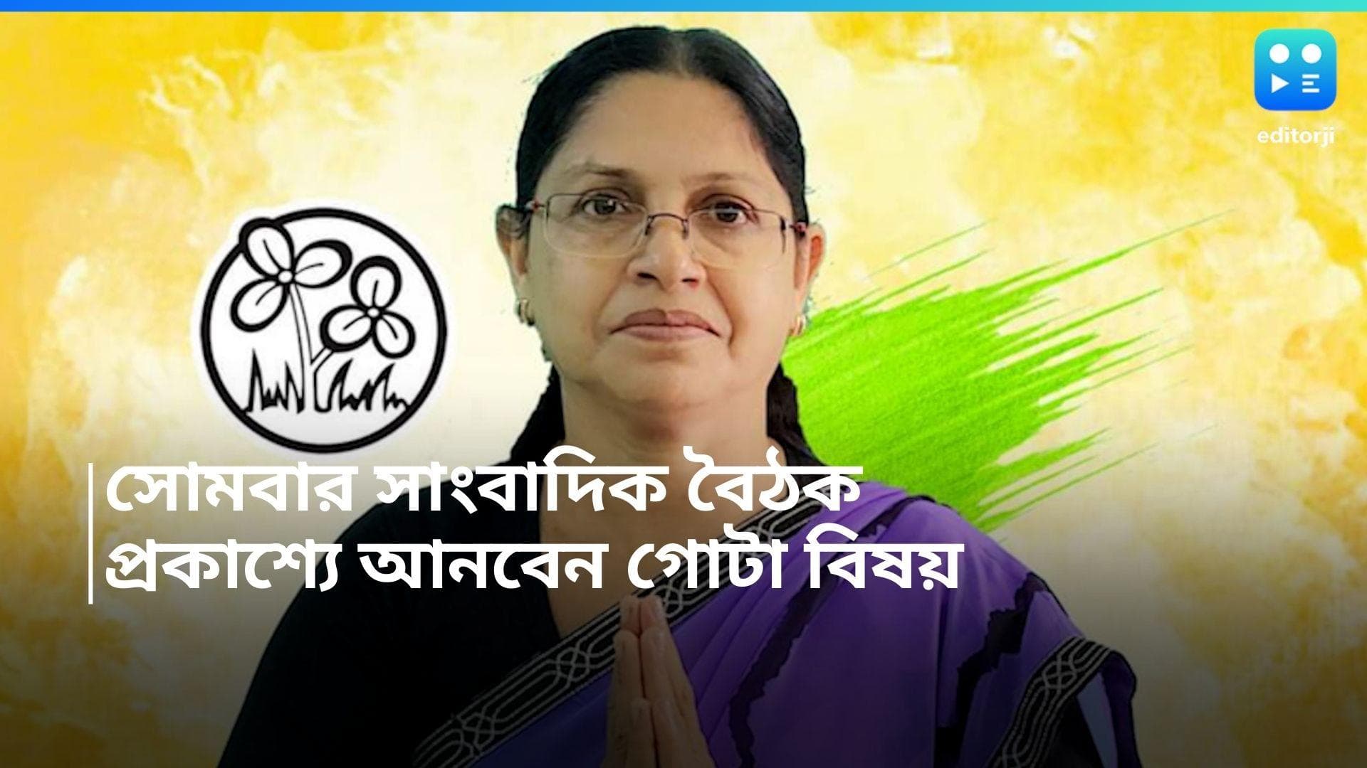 Loksabha Election : মতুয়া মহাসঙ্ঘের ব্যাঙ্ক অ্যাকাউন্টে 'অবৈধ' টাকা ! তদন্ত চেয়ে ডিজিকে চিঠি মমতাবালার