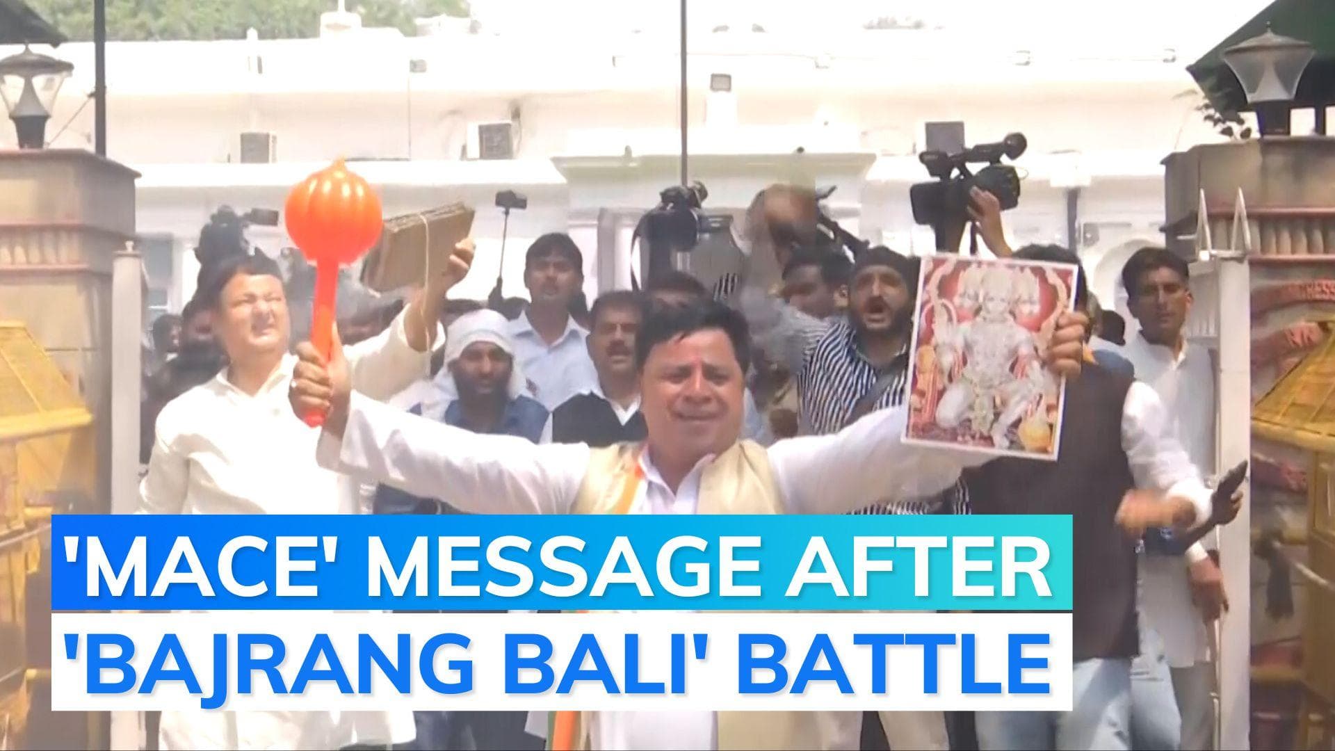 Karnataka Election result: Congress celebrates with Hanuman's mace after Bajrang Dal row