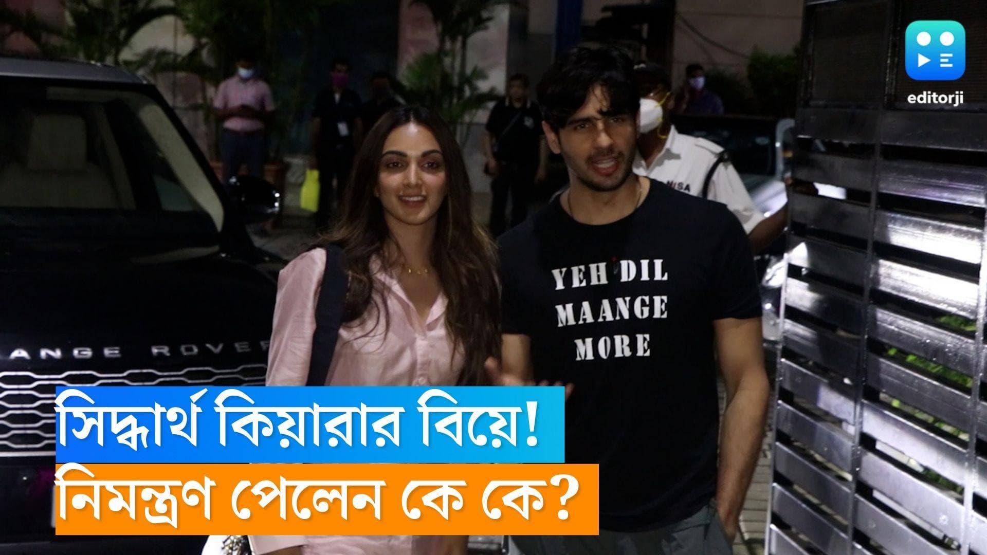 Sidharth Kiara Wedding: ডিসেম্বরেই চার হাত এক হবে সিদ্ধার্থ-কিয়ারার! কোন বলি সেলেবরা আমন্ত্রিত জানেন?