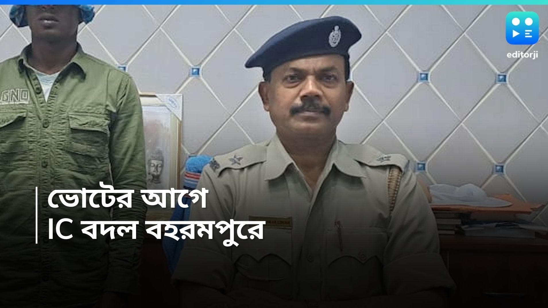 Lok Sabha Election 2024: অধীরের অভিযোগ, ভোটের আগে বহরমপুরের আইসি বদল