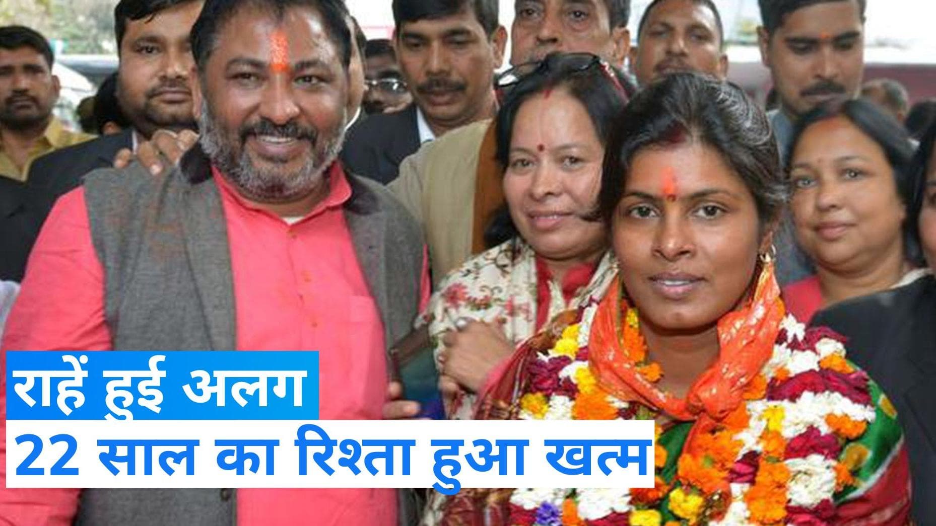 UP News: CM योगी के एक बड़े मंत्री का तलाक, BJP की ही विधायक रह चुकी हैं उनकी पत्नी