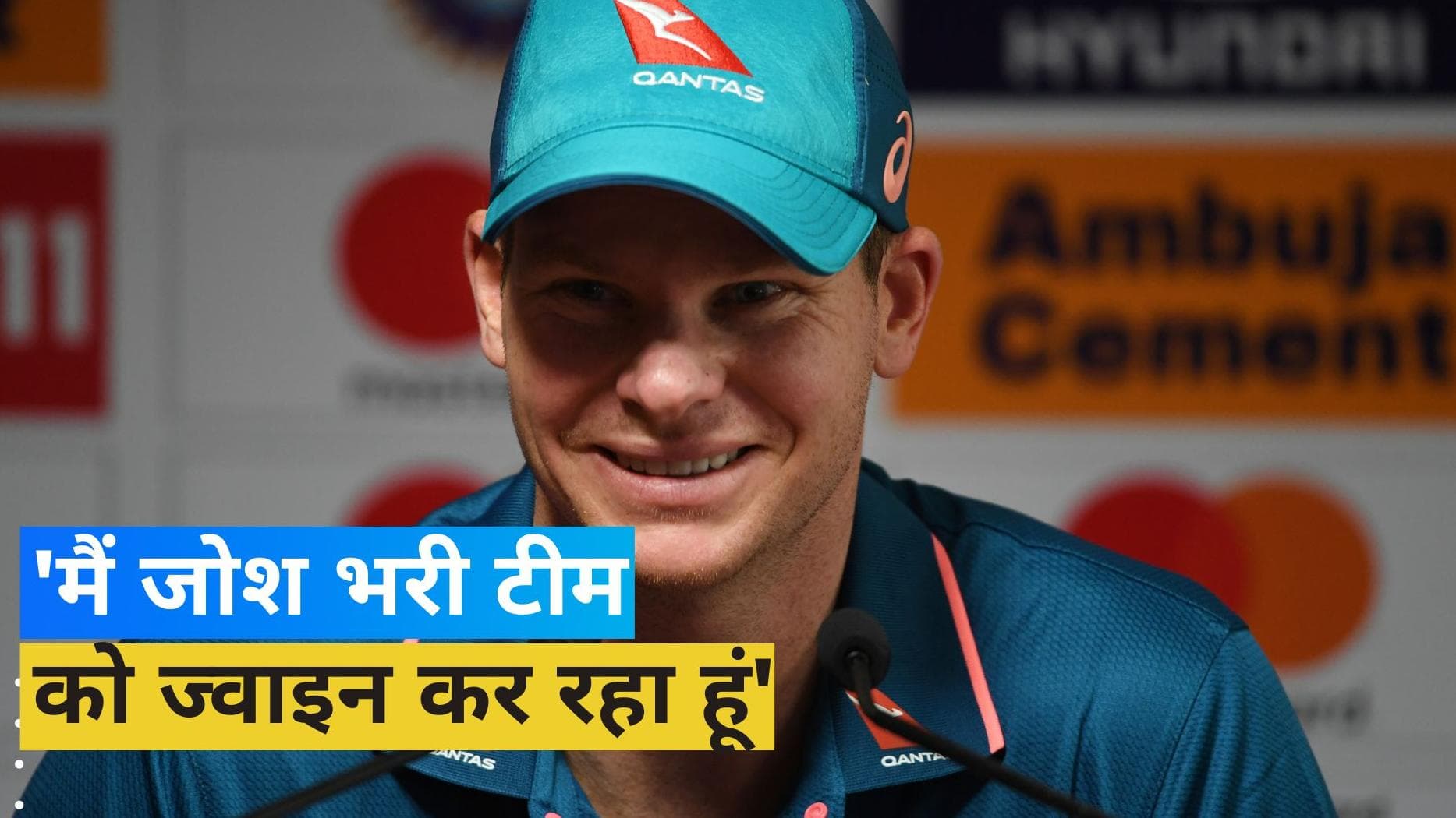 'मैं आईपीएल 2023 में आ रहा हूं',  Steve Smith ने किया बड़ा ऐलान
