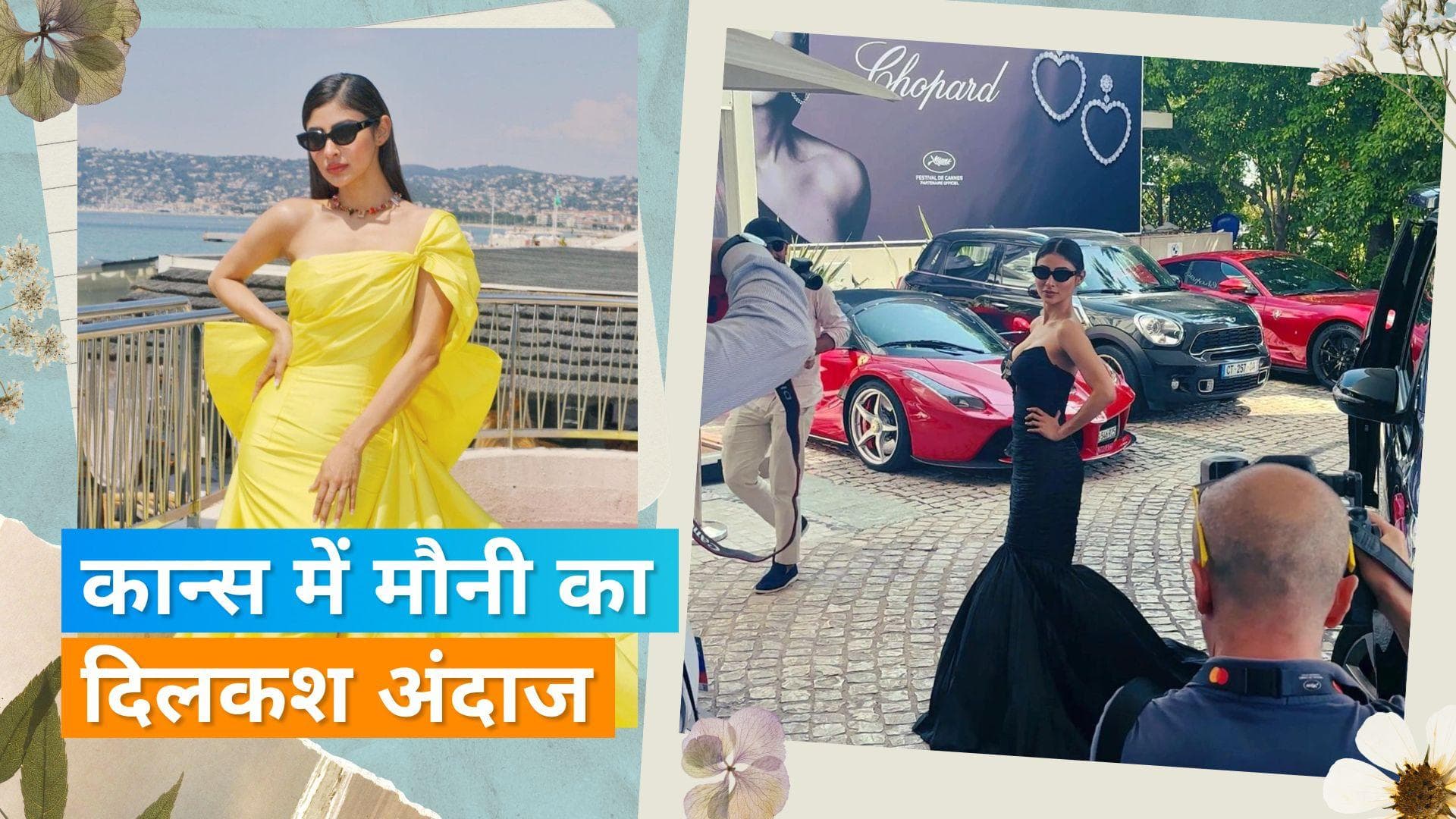 Cannes 2023: येलो गाउन में Mouni Roy ने बिखेरा खूबसूरती का जलवा, फर्स्ट लुक में एक्ट्रेस ने जीता दिल
