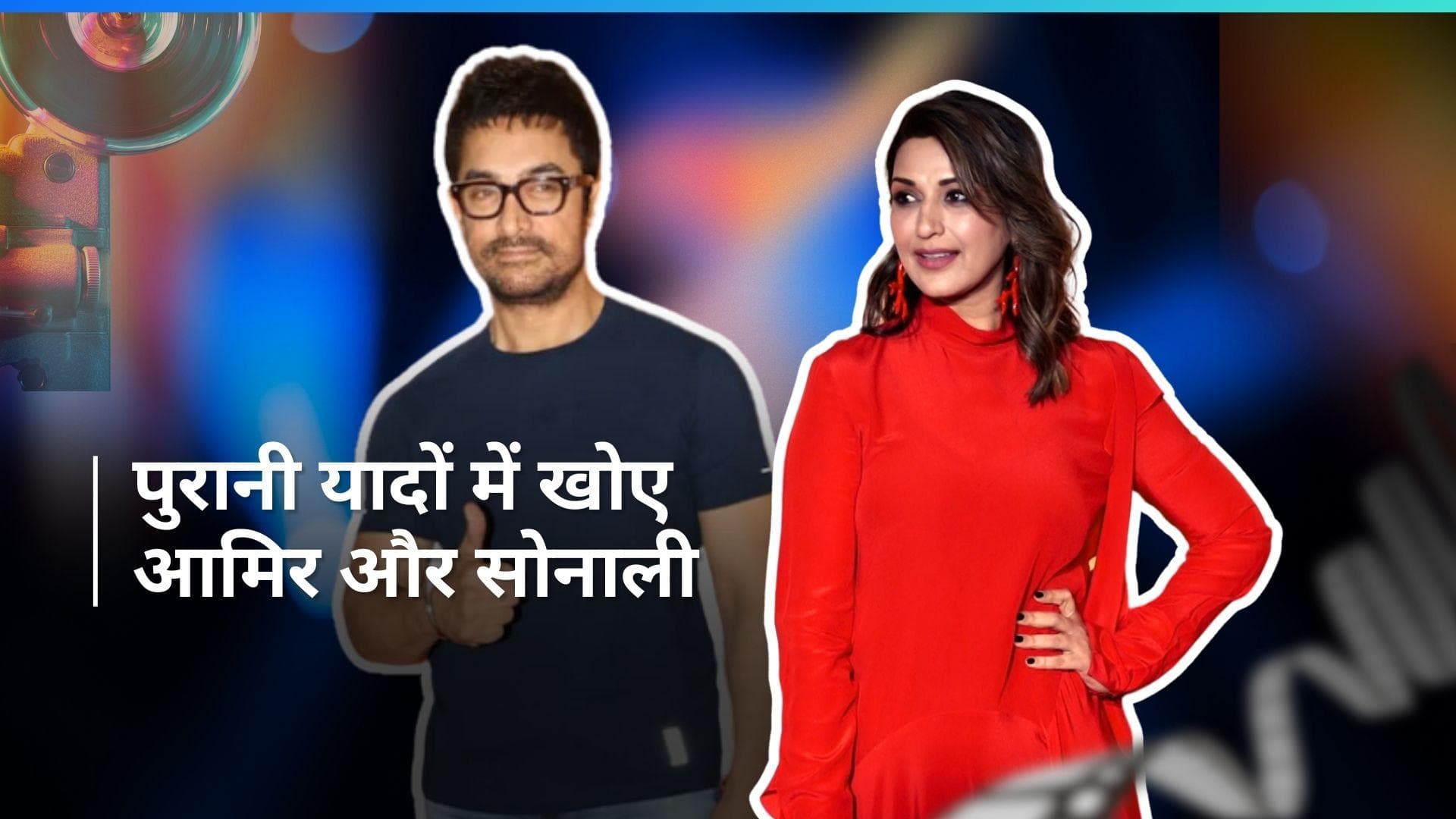 Sarfarosh की स्पेशल स्क्रीनिंग में पहुंचे Aamir Khan समेत सभी सितारे, एक्टर को 'सरफरोश 2' बनने की उम्मीद