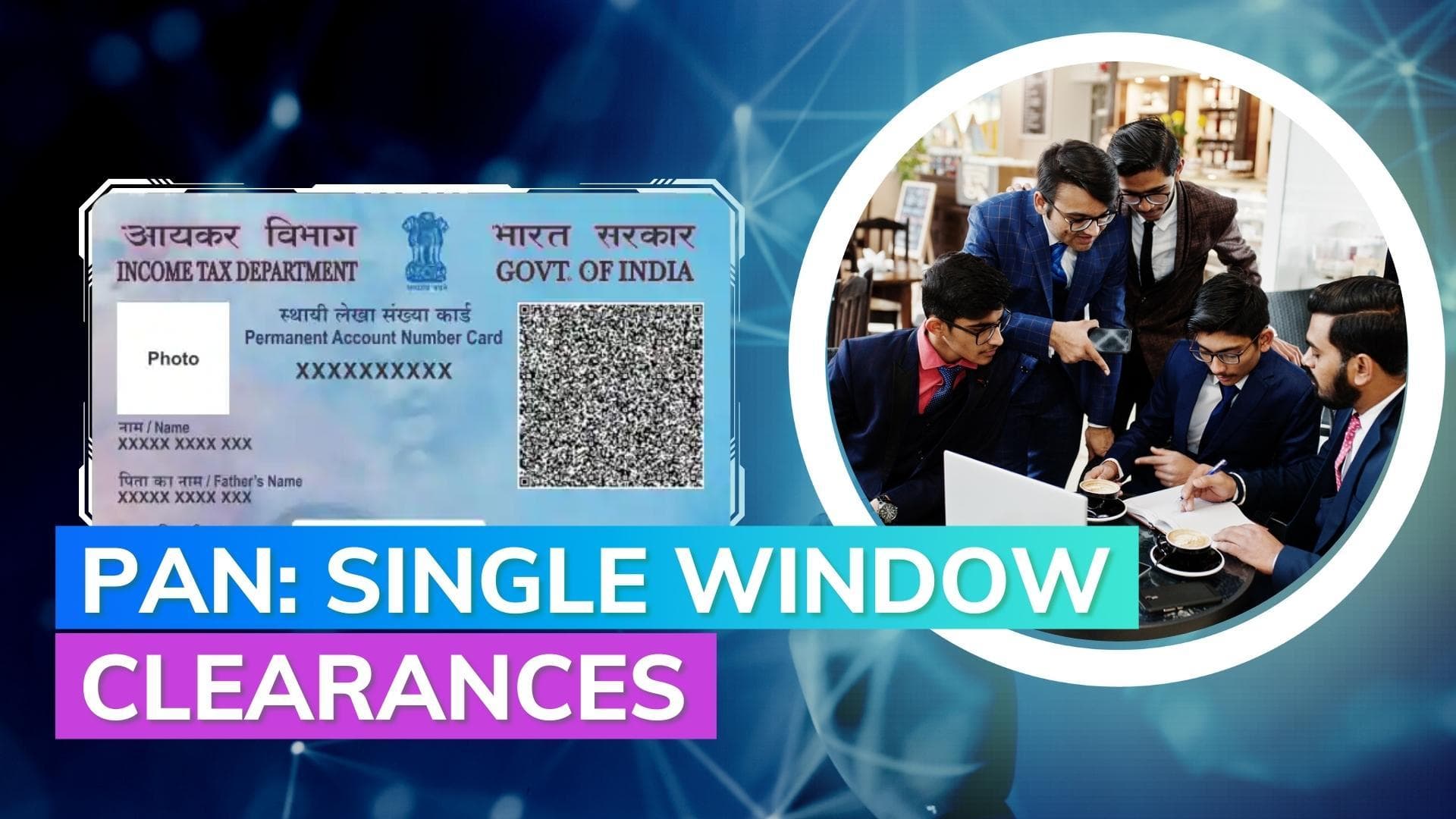 Budget 2023: PAN card may become the sole business ID 