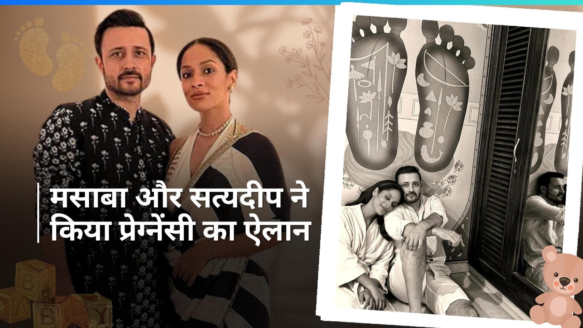 Neena Gupta बनने वाली हैं नानी, मसाबा गुप्ता ने सोशल मीडिया पर किया प्रेग्नेंसी का ऐलान 