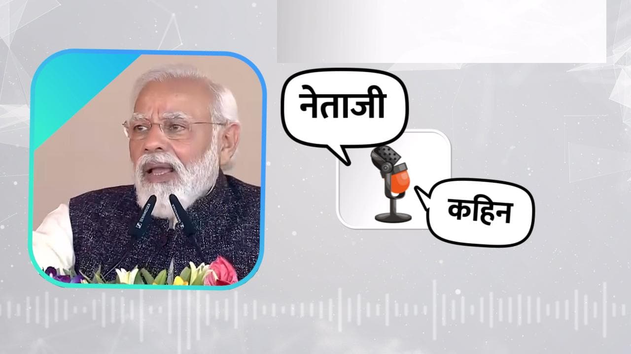 अखिलेश यादव पर PM मोदी का तंज, बोले- लाल टोपी वाले UP के लिए रेड अलर्ट 