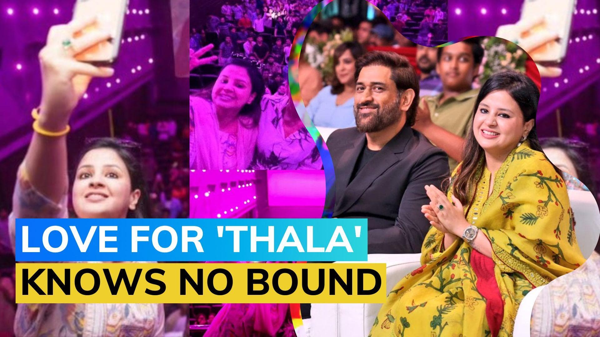 WATCH: Fans ask Sakshi Dhoni 'How is Mahi bhai'? Check out her response | MS Dhoni | CSK