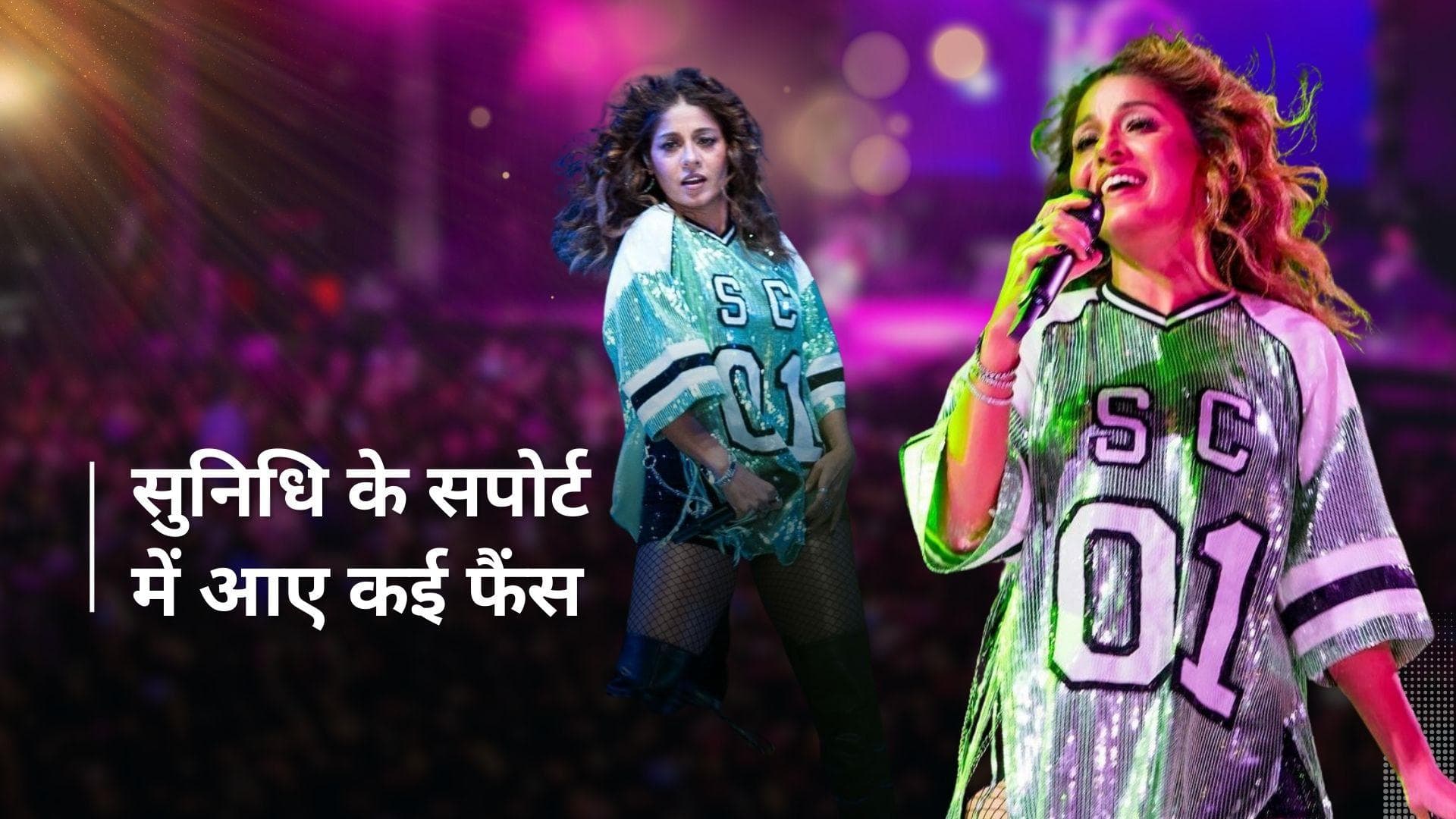 कॉन्सर्ट के बीच में Sunidhi Chauhan पर फेंकी गई पानी की बोतल, लेकिन चलता रहा गाने का दौर