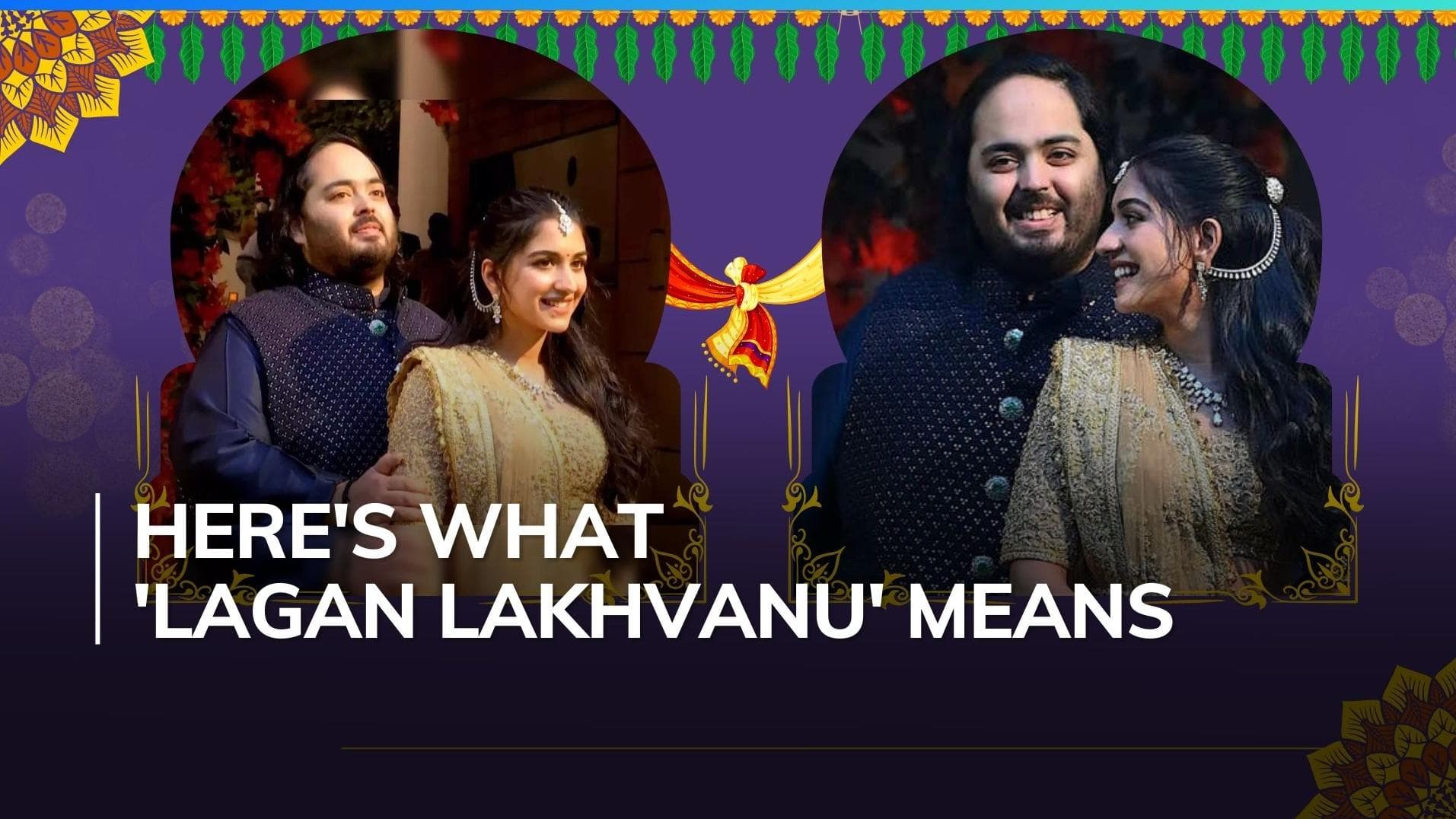 Anant Ambani-Radhika Merchant Wedding: Know what a ‘Lagan Lakhvanu' Ceremony is