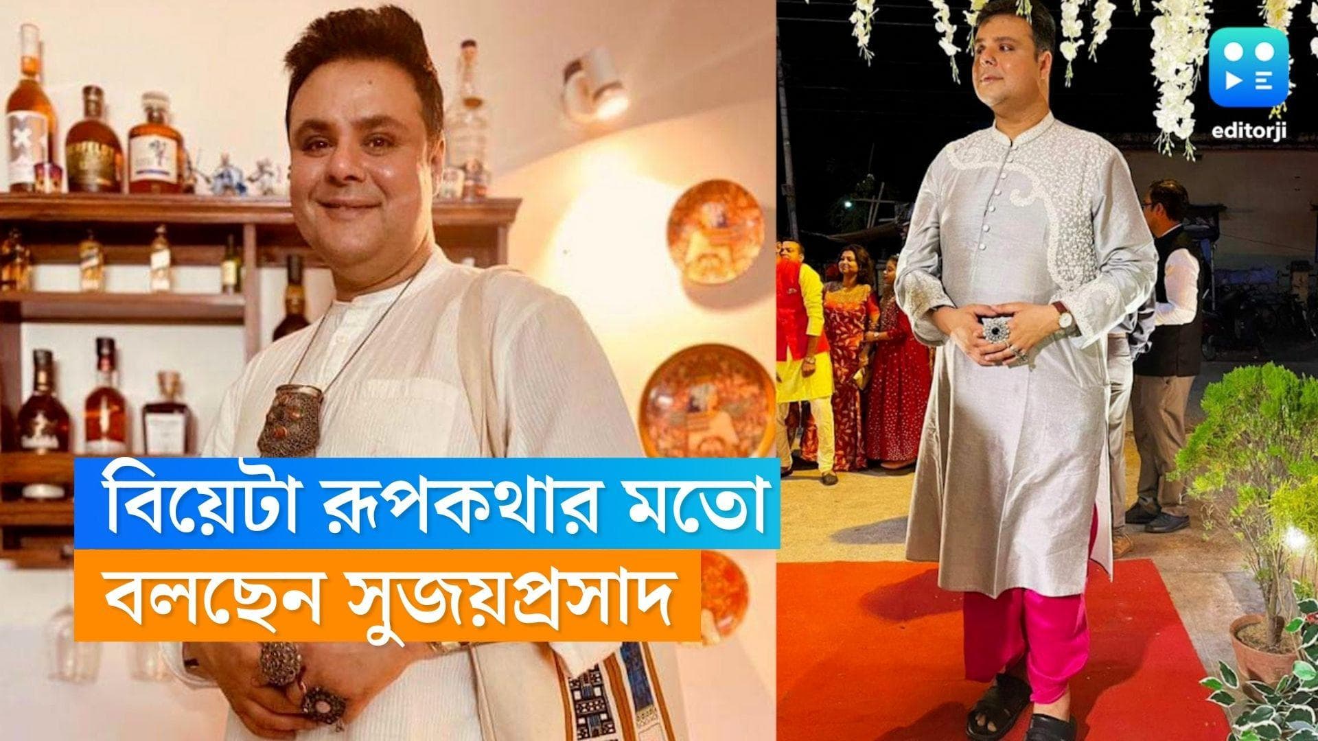 Sujoy Prasad Chatterjee :  বিবাহিত পুরুষের সঙ্গে সম্পর্ক থাকলেও কারও ঘর ভাঙেননি, বলছেন সুজয়প্রসাদ