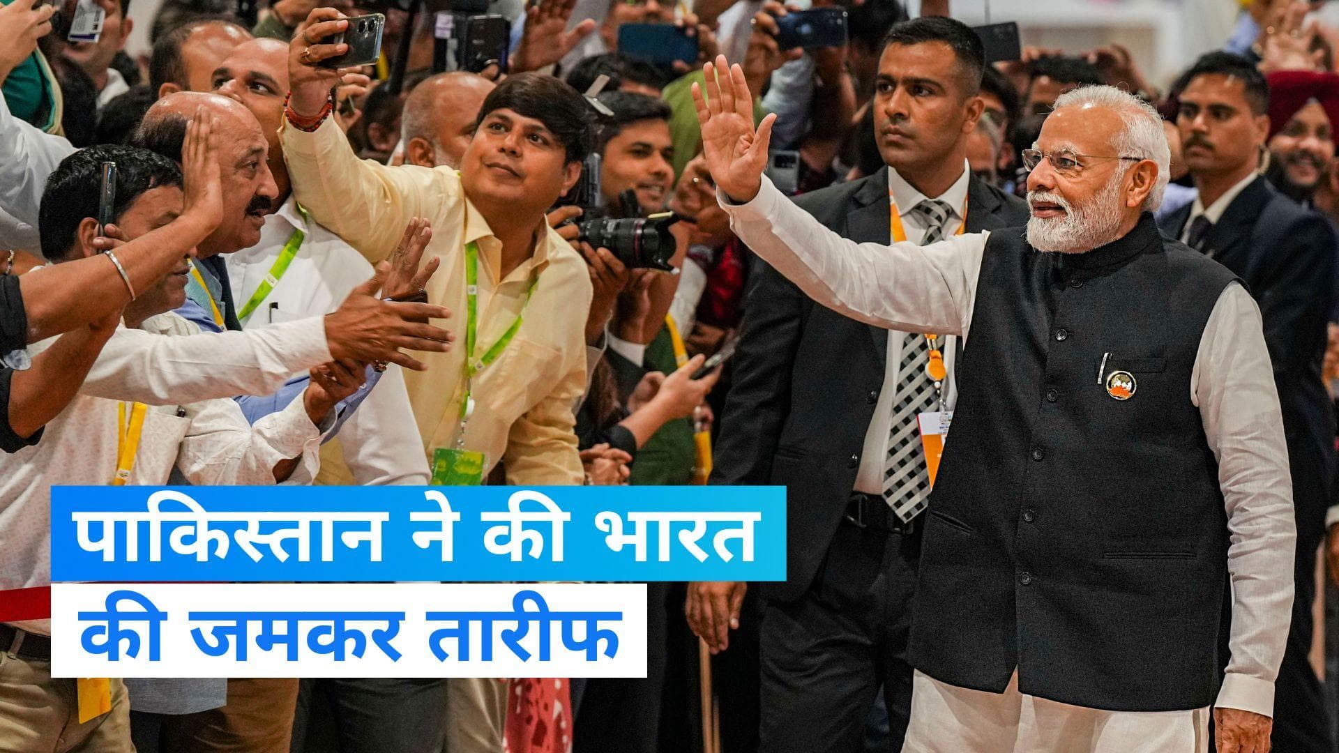 G20 summit: 'अब मोदी पर PHD करेंगे लोग', पाकिस्तानी एक्सपर्ट्स हुए भारत के मुरीद... ये है वजह