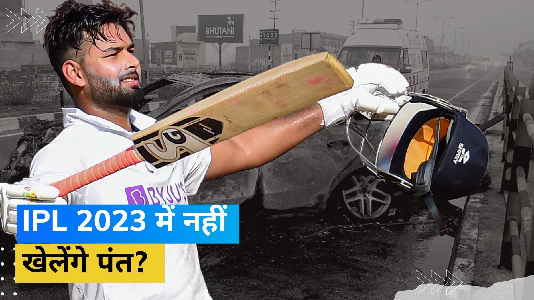 ऑस्ट्रेलिया के खिलाफ टेस्ट सीरीज में नहीं दिखेगा Pant का जलवा, ठीक होने में लगेगा 3 से 6 महीने का समय 