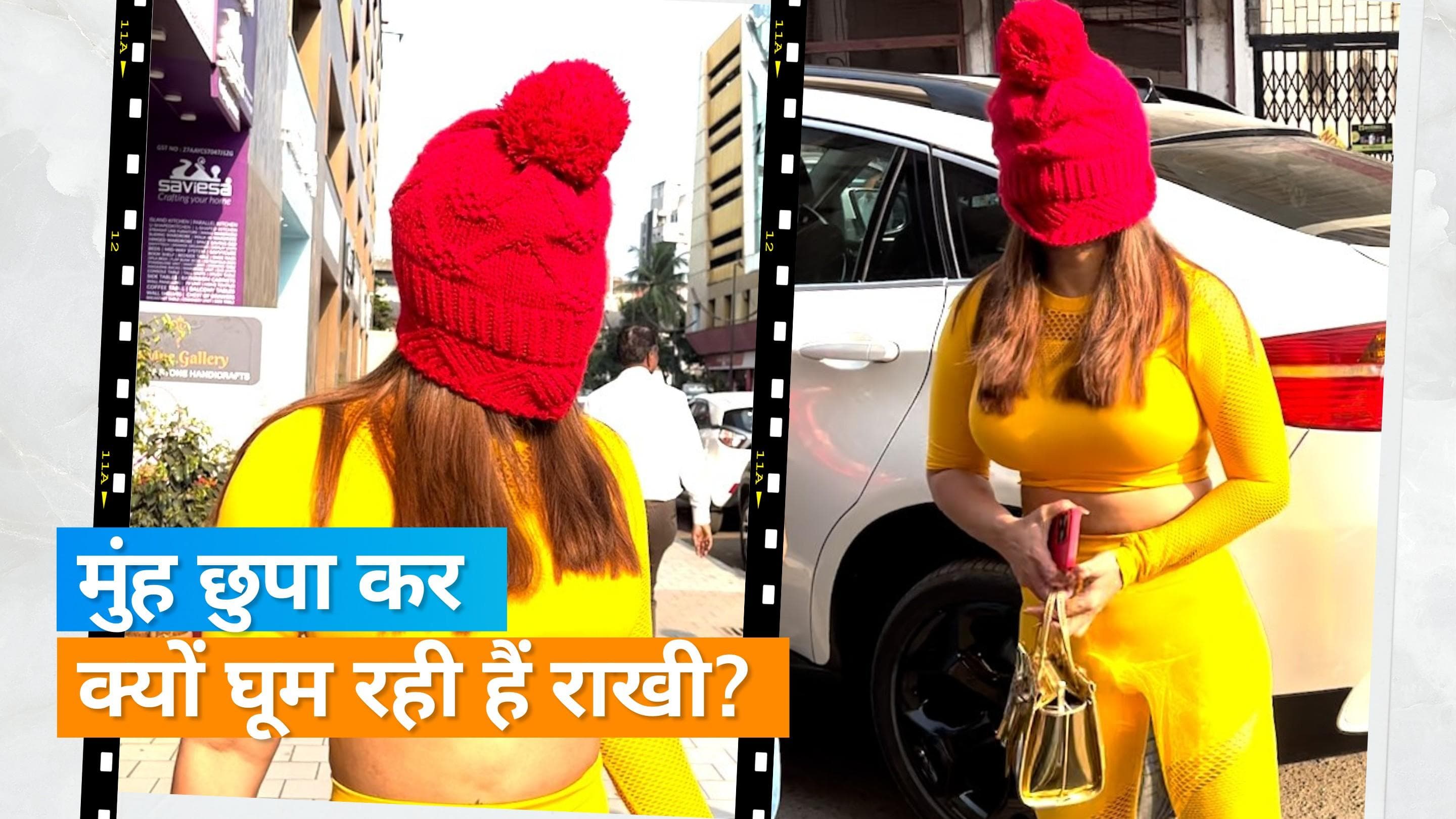 Rakhi sawant ने कैप को मास्क बनाकर छुपाया चेहरा, पैपराजी ने पूछा घूंघट का राज़ तो दिया ये जवाब 