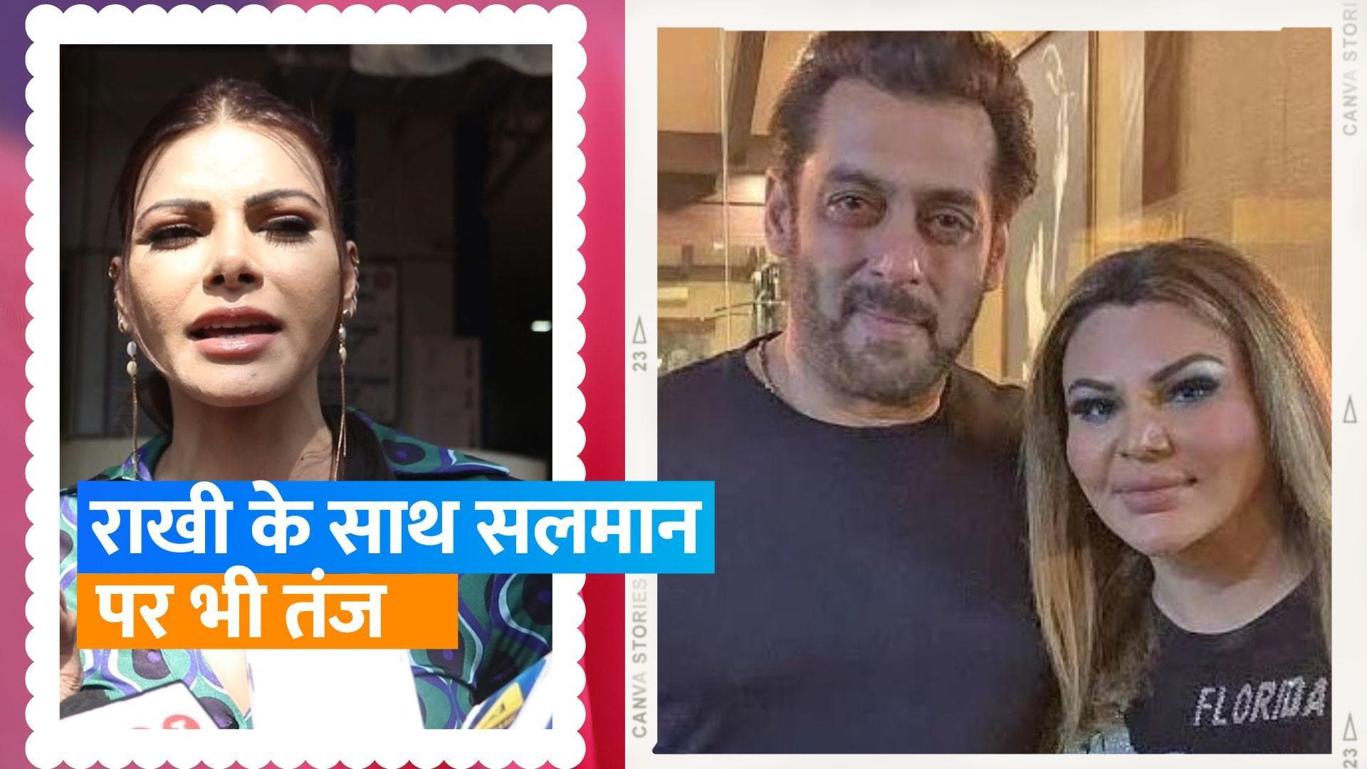 Sherlyn Chopra ने लगाए राखी सावंत पर गंभीर आरोप, कहा- चाहती हूं 14 तक रहें न्यायिक हिरासत में 