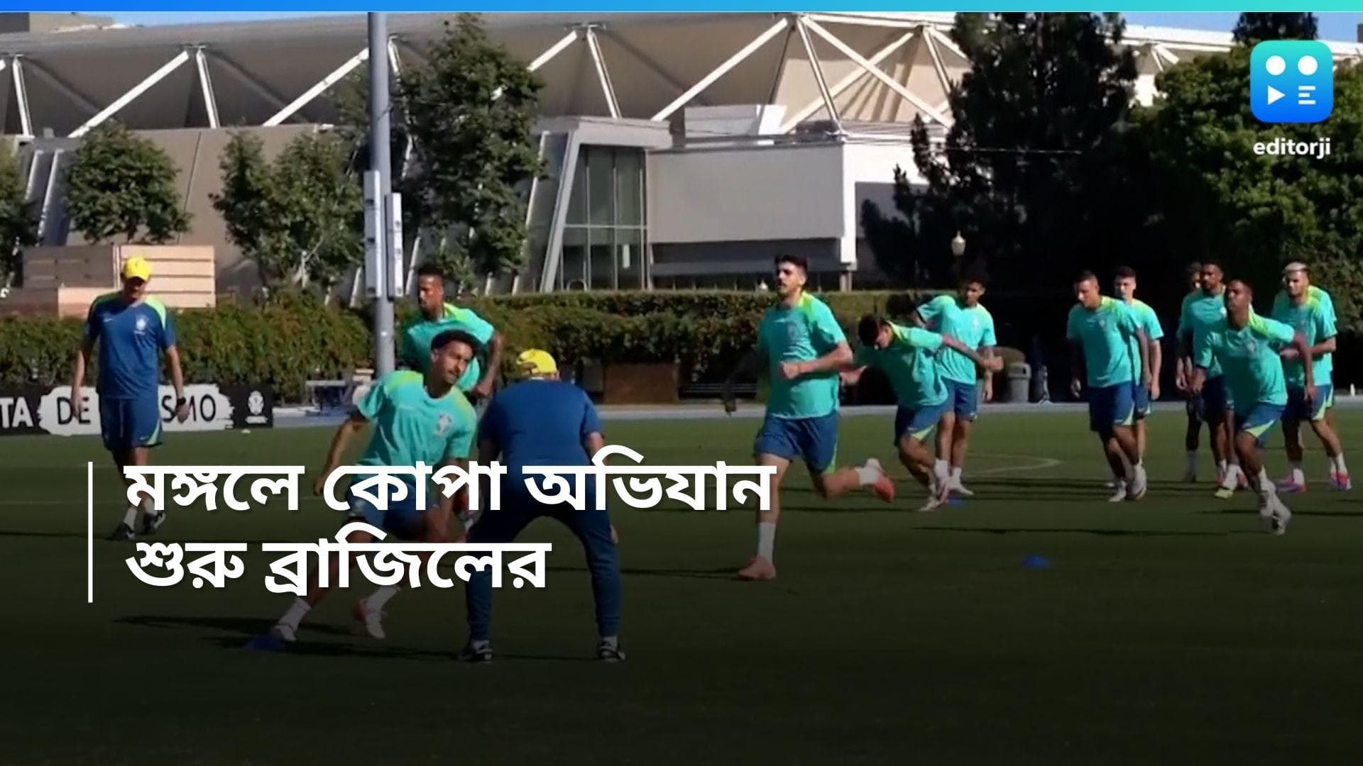 Copa America 2024: ভিনিদের লক্ষ্য খেতাব জয়, মঙ্গলবার ভোরে কোপা অভিযান শুরু ব্রাজিলের