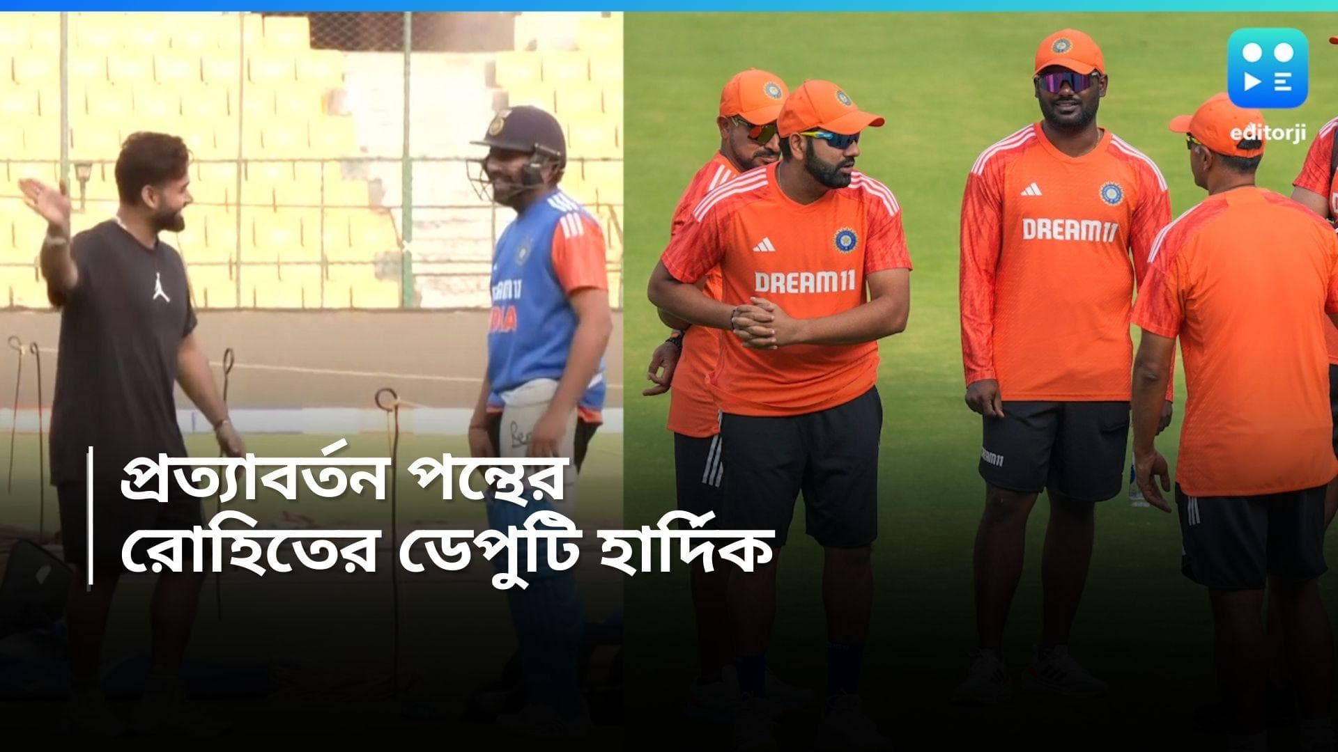 T20 World Cup 2024 : বিশ্বকাপে ঋষভের প্রত্যাবর্তন, প্রশ্ন নিয়ে দলে হার্দিক, টি-টোয়েন্টি নেই লোকেশ রাহুল