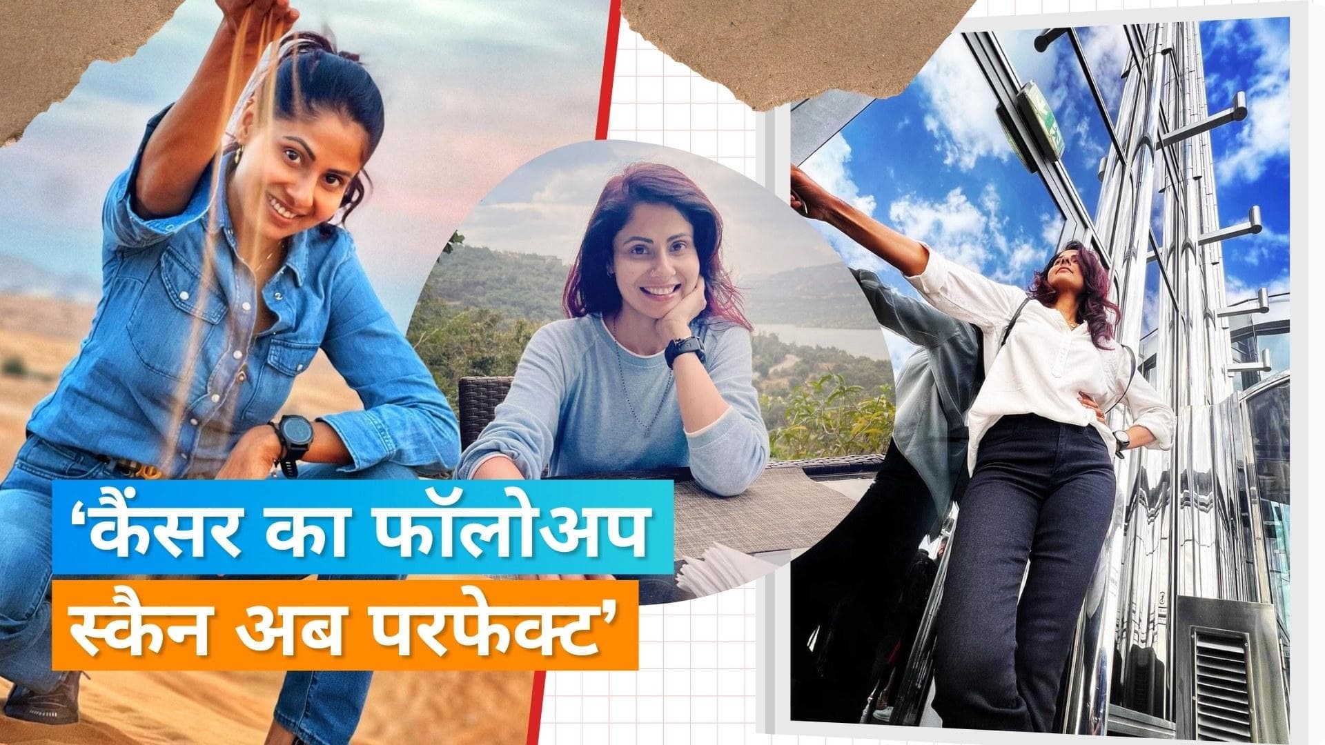 Chhavi Mittal ने फैंस के साथ शेयर की ये खुशखबरी, कहा-खुद को दुनिया के टॉप पर महसूस कर रही हूं 