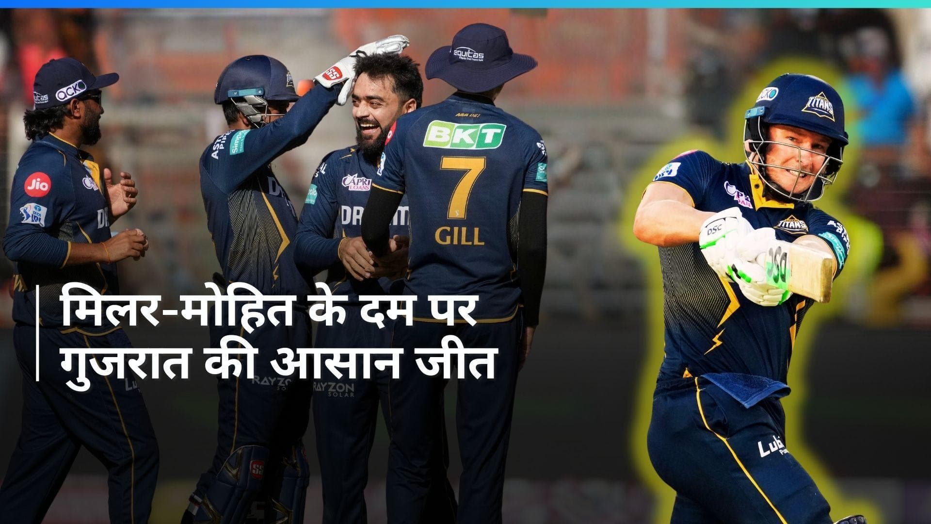 IPL 2024: बल्लेबाजों के दम पर गुजरात को मिली आसान जीत, 7 विकेट से हारी सनराइजर्स हैदराबाद