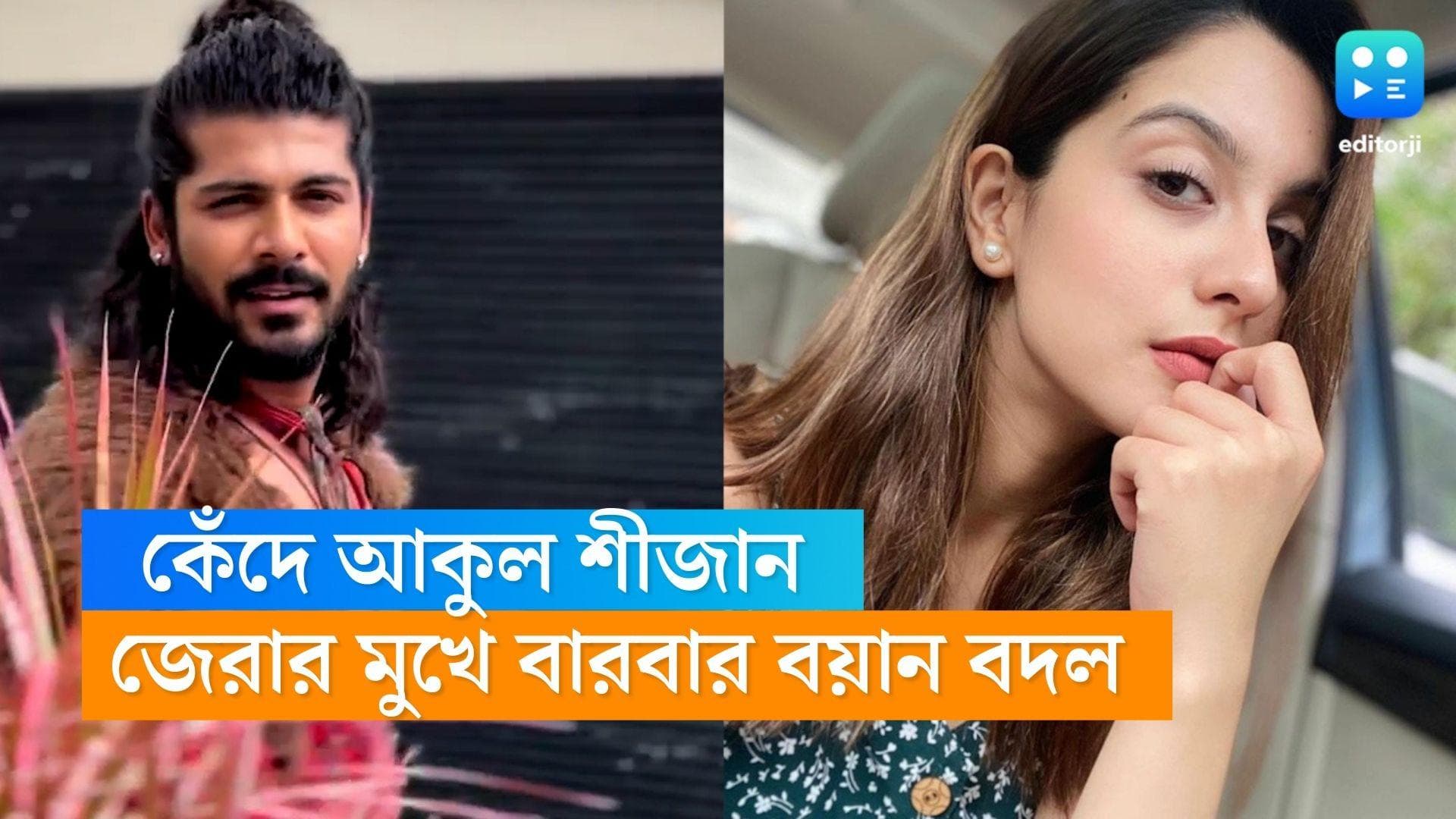 Tunisha Sharma death update: জেরার মুখে কান্না, বারবার বয়ান বদল তুনিশার প্রাক্তন প্রেমিক শিজানের