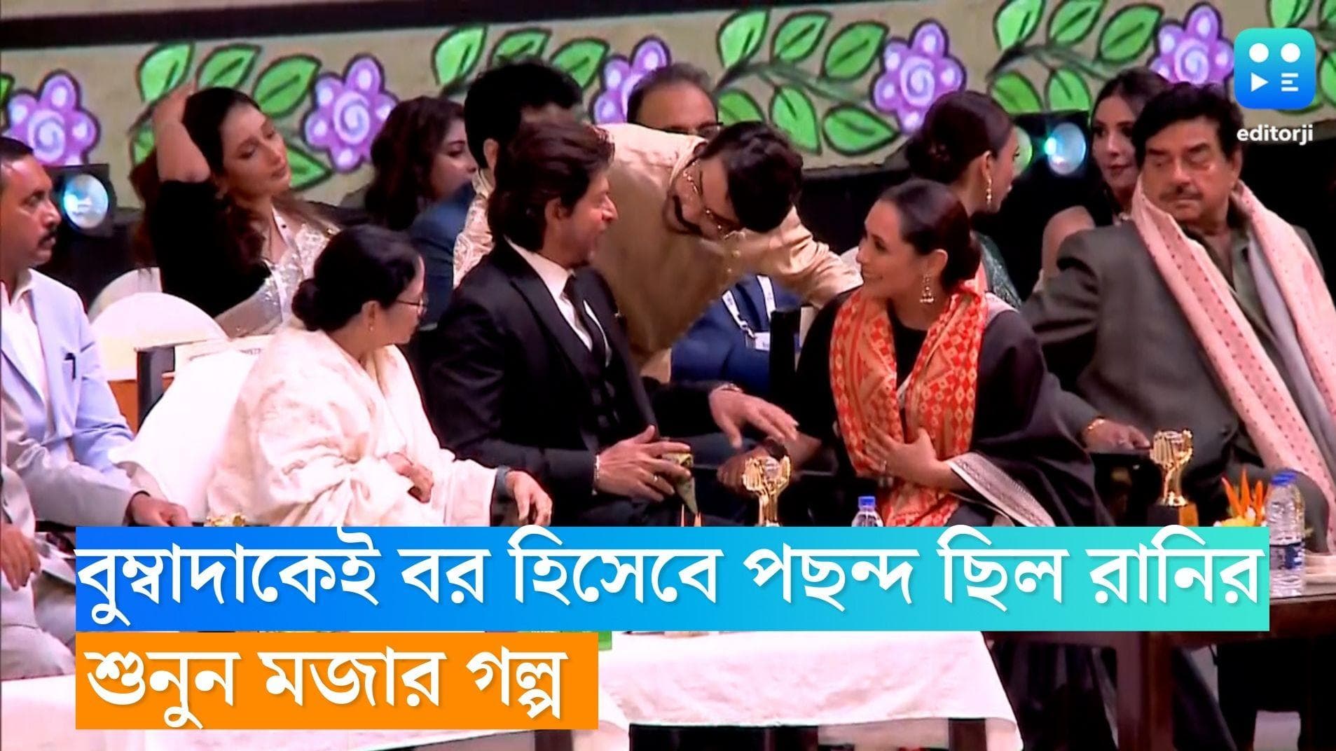 Rani-Prosenjit: প্রসেনজিৎকেই বিয়ে করতে চাইতেন রানি মুখোপাধ্যায়, বুম্বদার মাকেও জানিয়েছিলেন সেকথা
