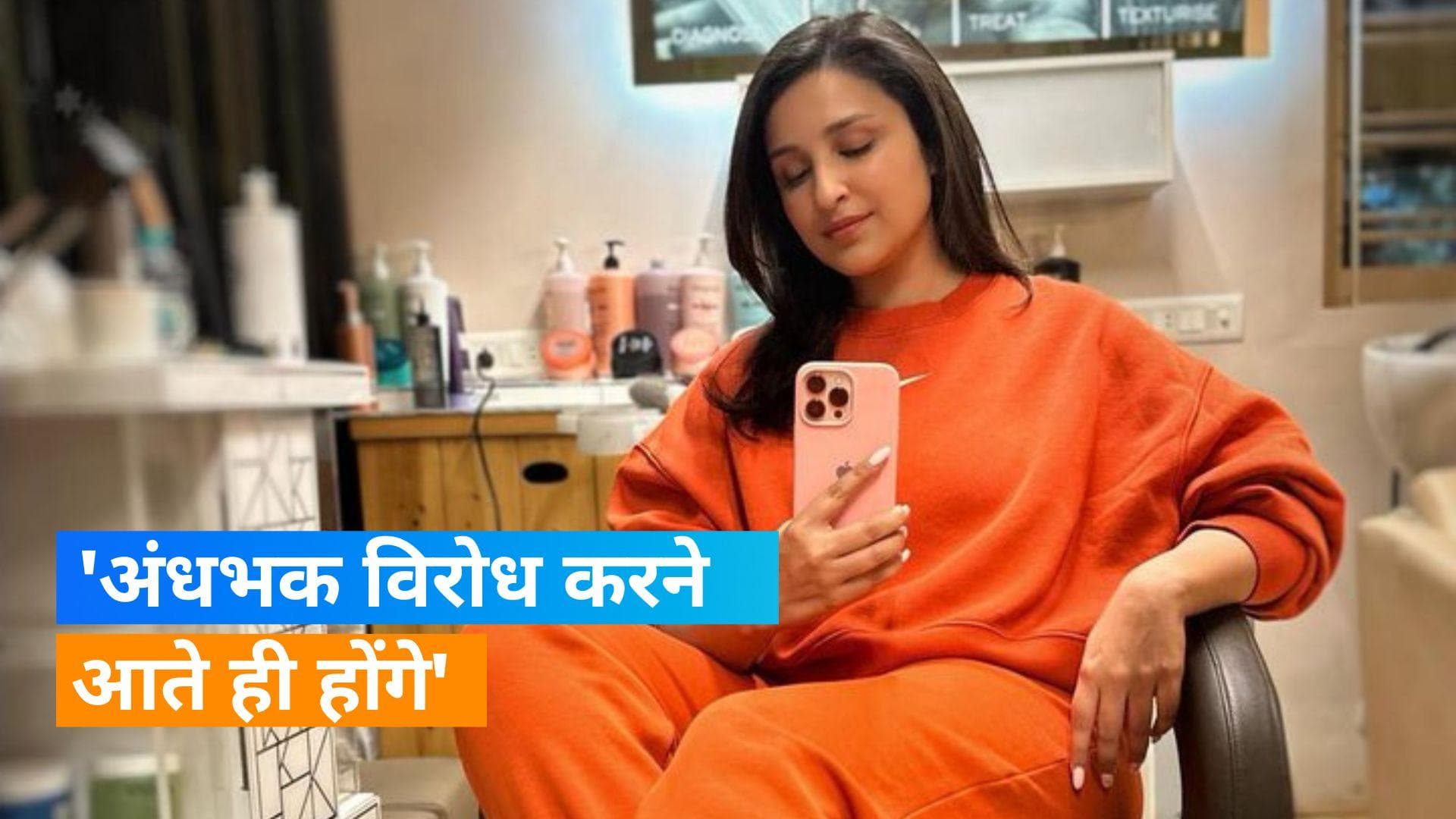 Parineeti Chopra ने भगवा ड्रेस में शेयर की तस्वीर, लोगों ने कही बहिष्कार की बात 