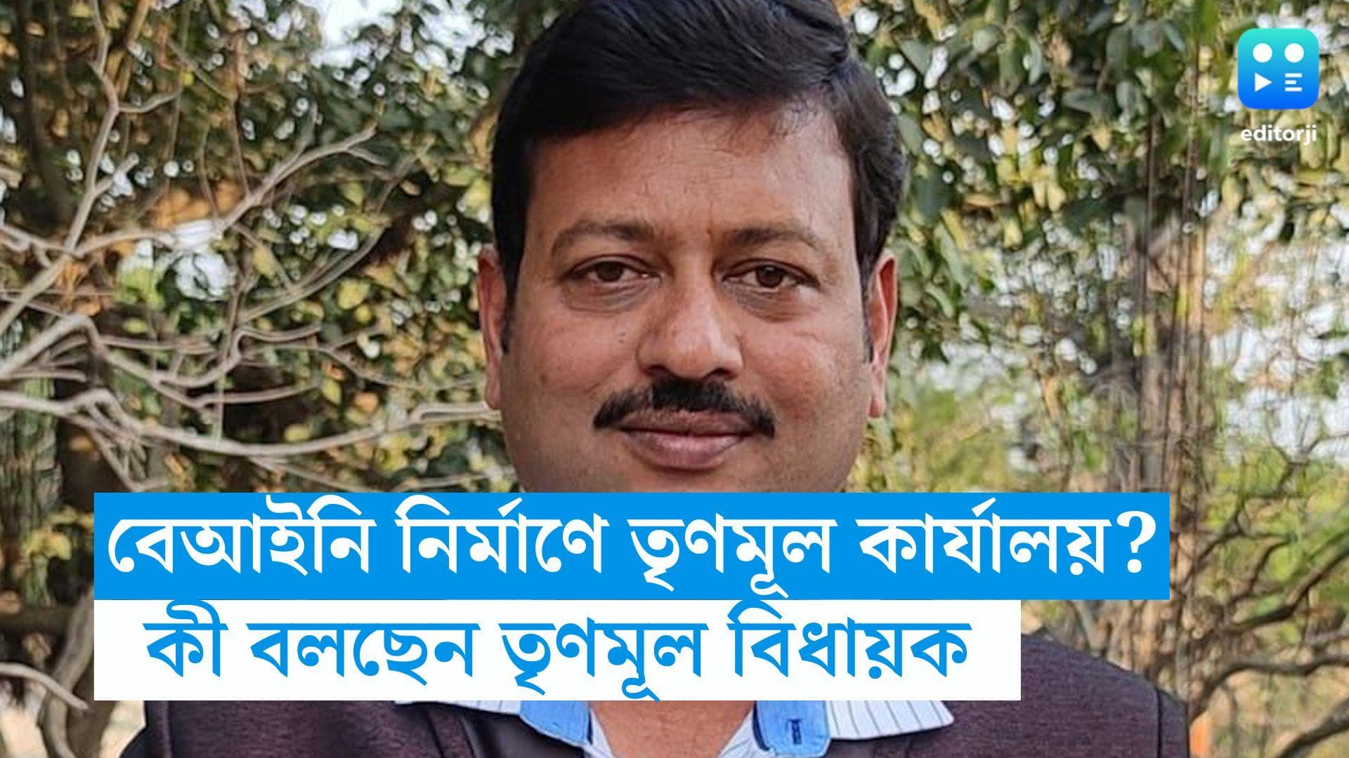 JibanKrishna Saha: বেআইনি নির্মাণে অফিস চালাতেন? শুনে যা বললেন জীবন কৃষ্ণ সাহা