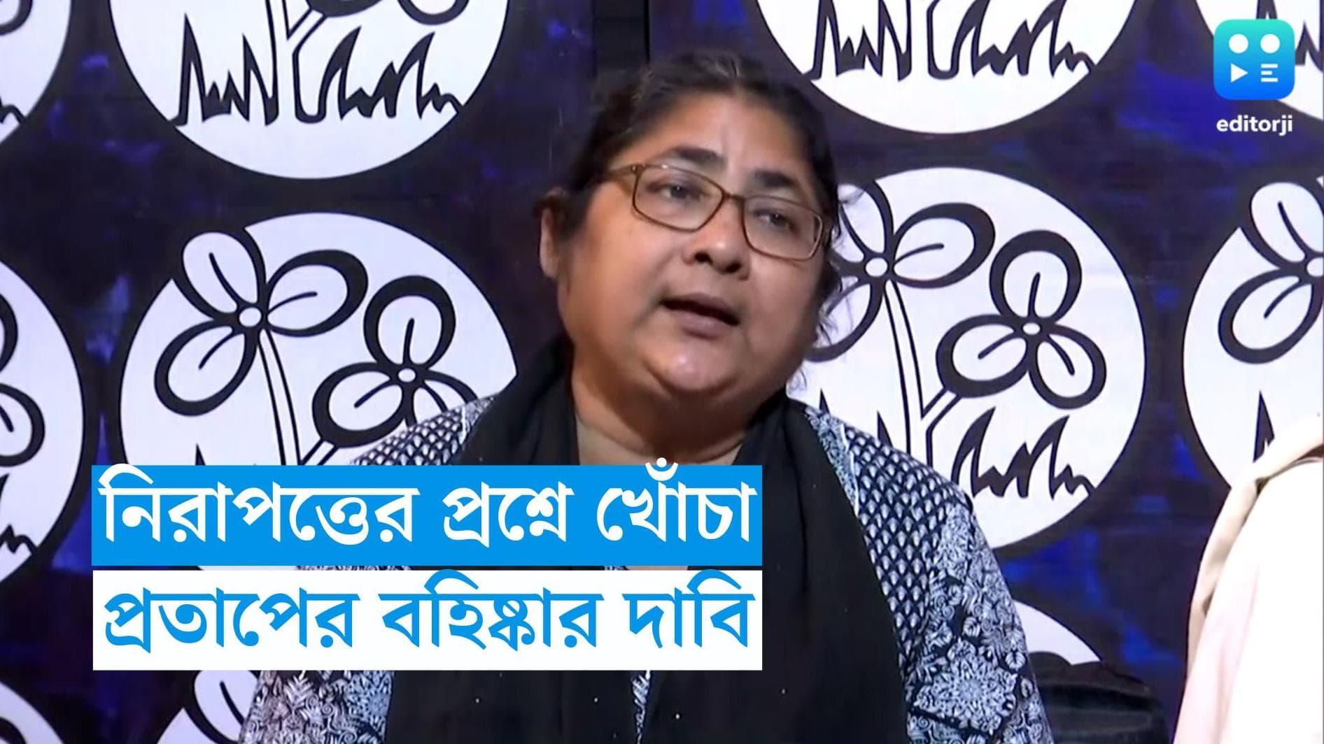 Security Breach In Parliament: সংসদ কাণ্ডে BJP সাংসদকে বহিষ্কারের দাবি TMC-র, জাতীয় নিরাপত্তা নিয়ে প্রশ্ন