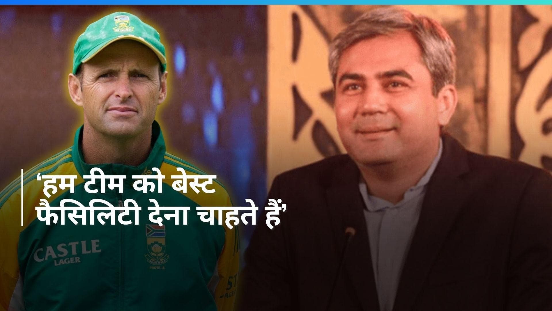 भारत को वर्ल्ड कप जिताने वाले Gary Kirsten बने पाकिस्तान के हेड कोच, गिलेस्पी को भी मिली बड़ी जिम्मेदारी