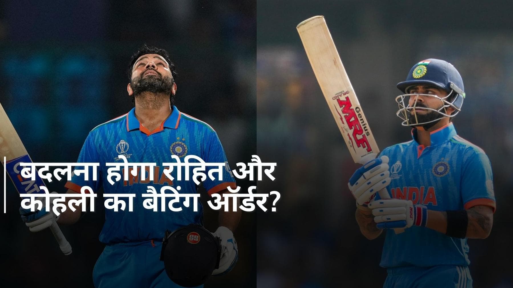 T20 WC 2024 में नंबर चार पर खेलें रोहित, यशस्वी के साथ यह दिग्गज बल्लेबाज करे ओपन; पूर्व क्रिकेटर की चाहत