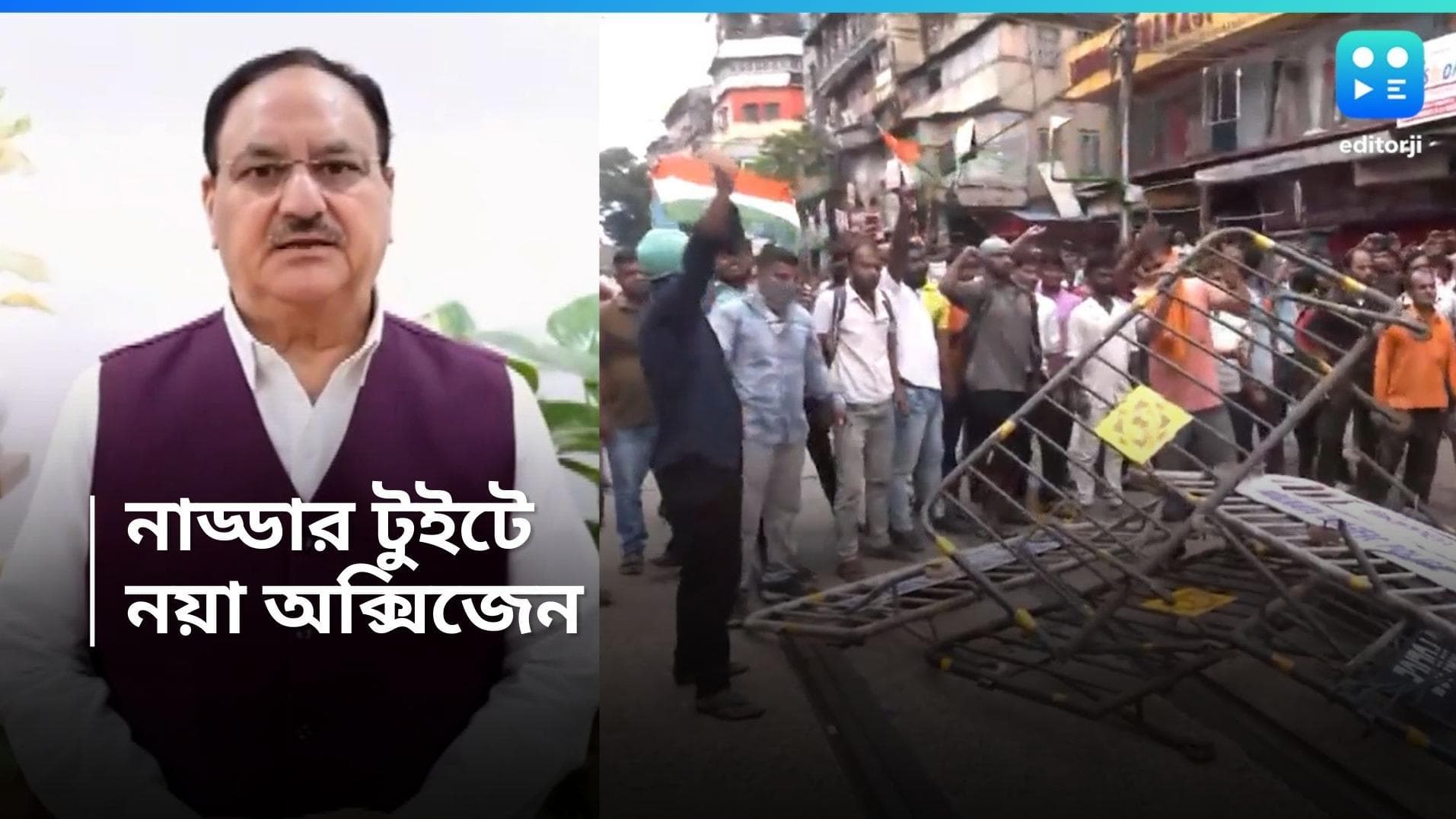 Nabanna BJP : বাংলায় গুরুত্ব পায় ধর্ষকরা, পুলিশের সমালোচনা করে অভিযোগ নাড্ডার