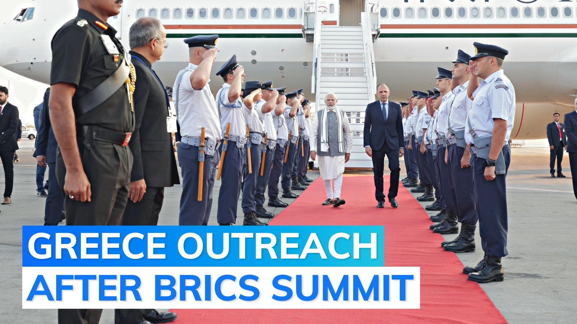 PM Narendra Modi arrives in Greece: This is how he was received