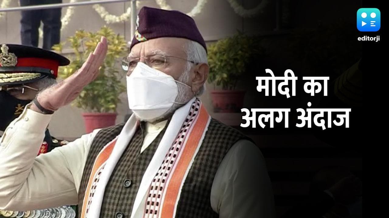 Republic Day: PM मोदी ने सिर पर सजाई उत्तराखंड की टोपी...कंधे पर मणिपुर का गमछा