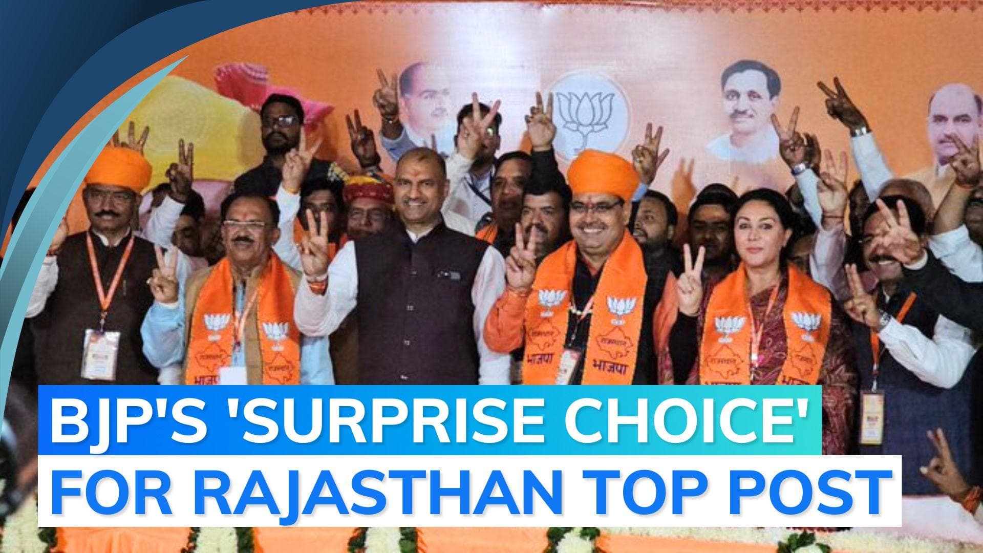 First-time BJP MLA Bhajan Lal Sharma to be new Rajasthan CM