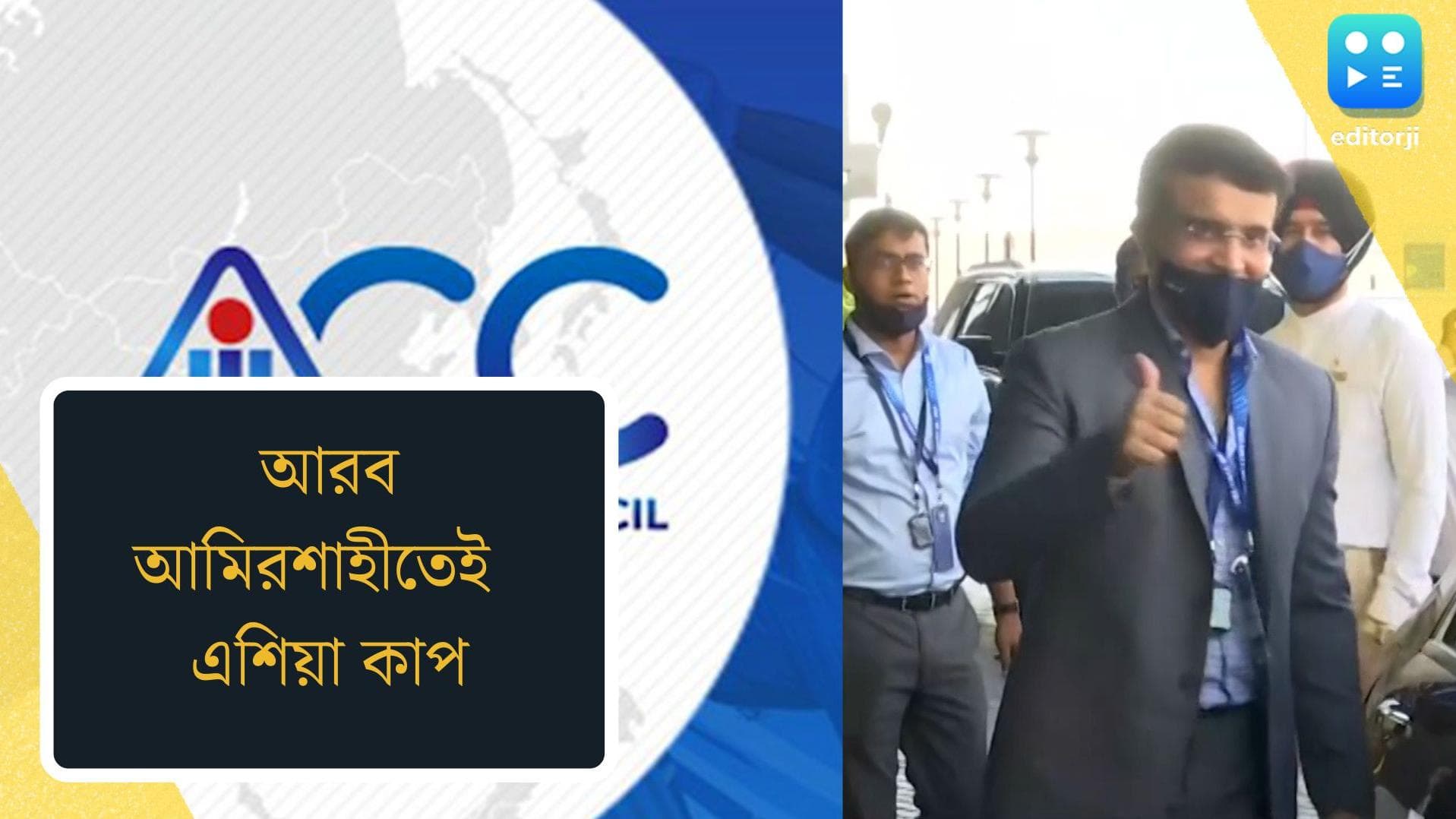 Asia Cup 2022 : কোথায় হবে এশিয়া কাপ ?কী জানালেন সৌরভ গঙ্গোপাধ্যায়?