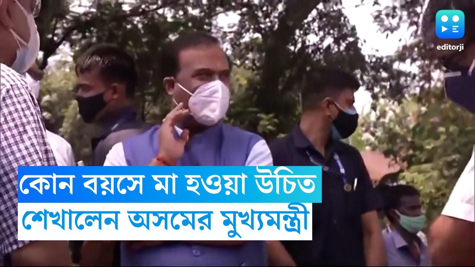 Himata Viswa Sharma: ২২-৩০ বছরের মধ্যে মাতৃত্ব, মা হওয়ার বয়স জানালেন অসমের মুখ্যমন্ত্রী