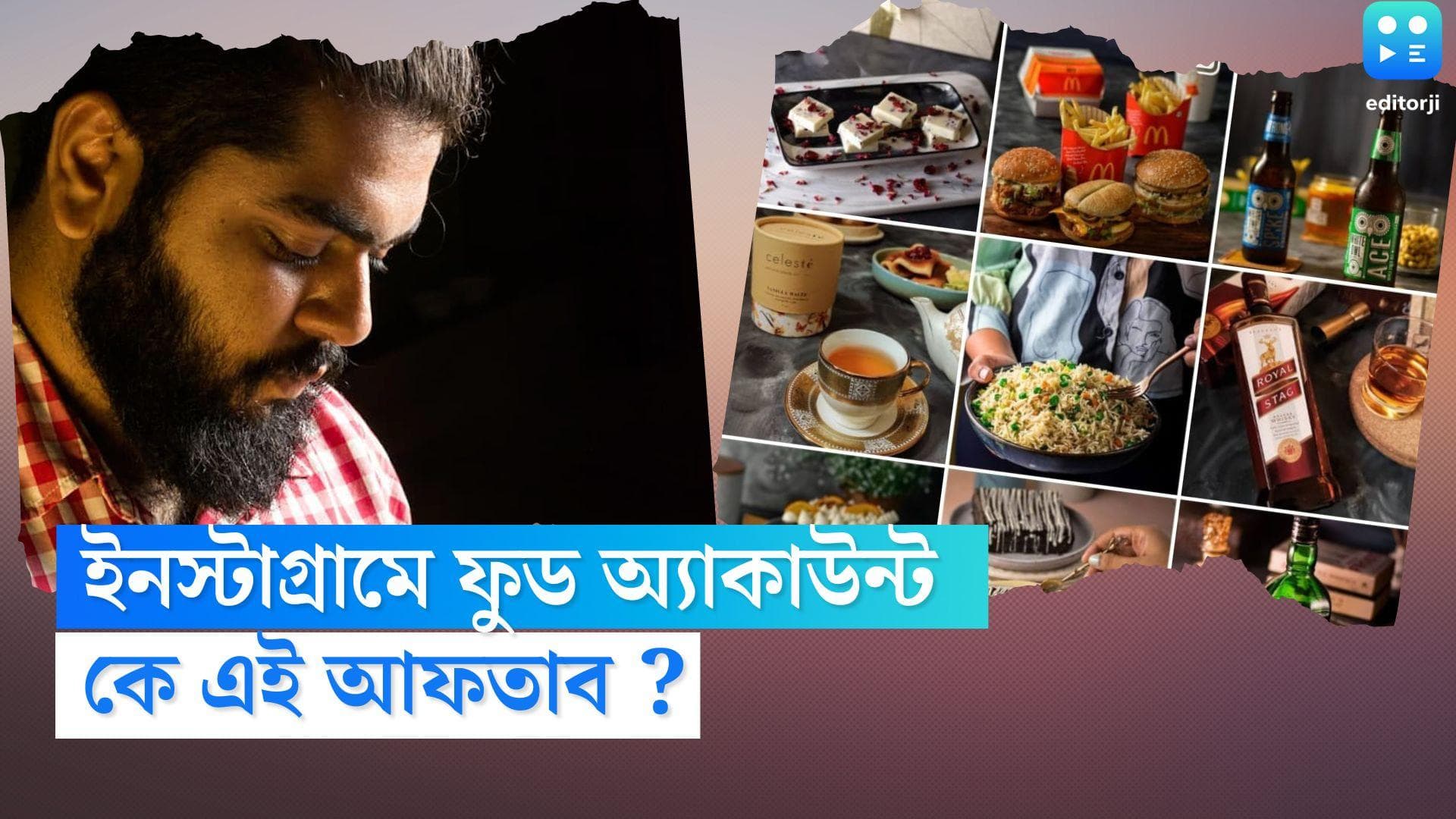 Man Killed Live In Partner :  ইনস্টাগ্রামে জনপ্রিয় ফুড অ্যাকাউন্ট, আফতাবের পরিচয় কী ?