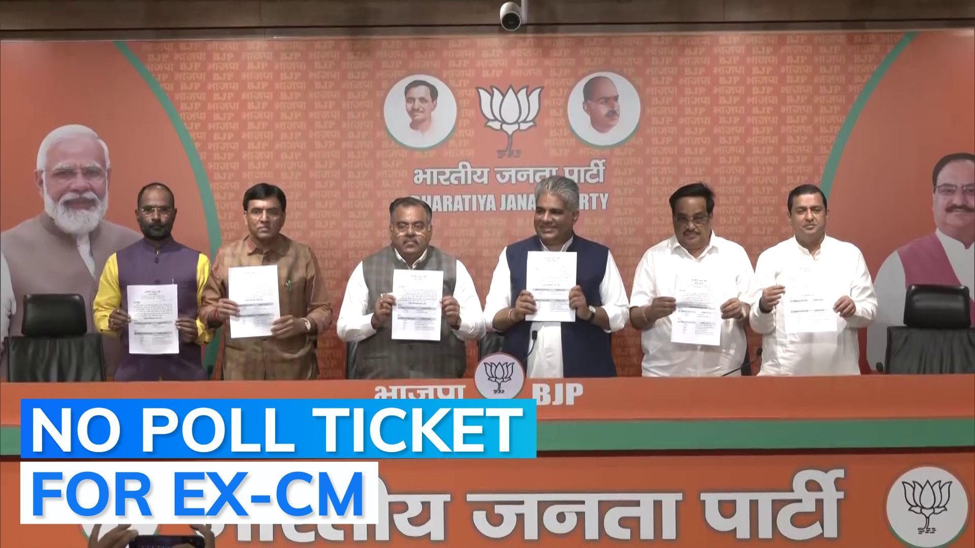 Gujarat polls: Morbi MLA among 5 ministers denied ticket