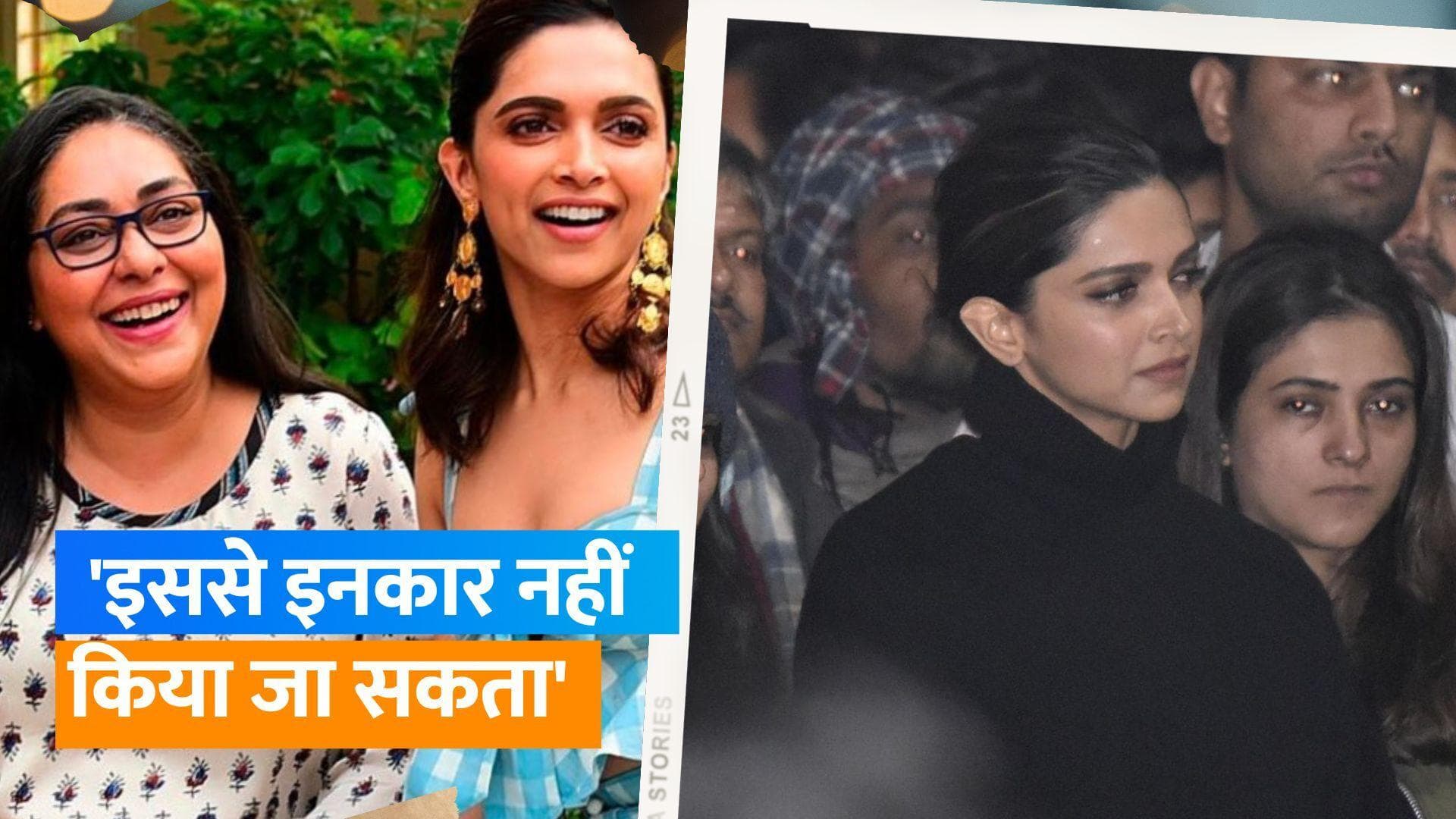 Meghna Gulzar ने की  Deepika Padukone के JNU जाने पर बात, कहा-'इससे छपाक पर असर पड़ा'