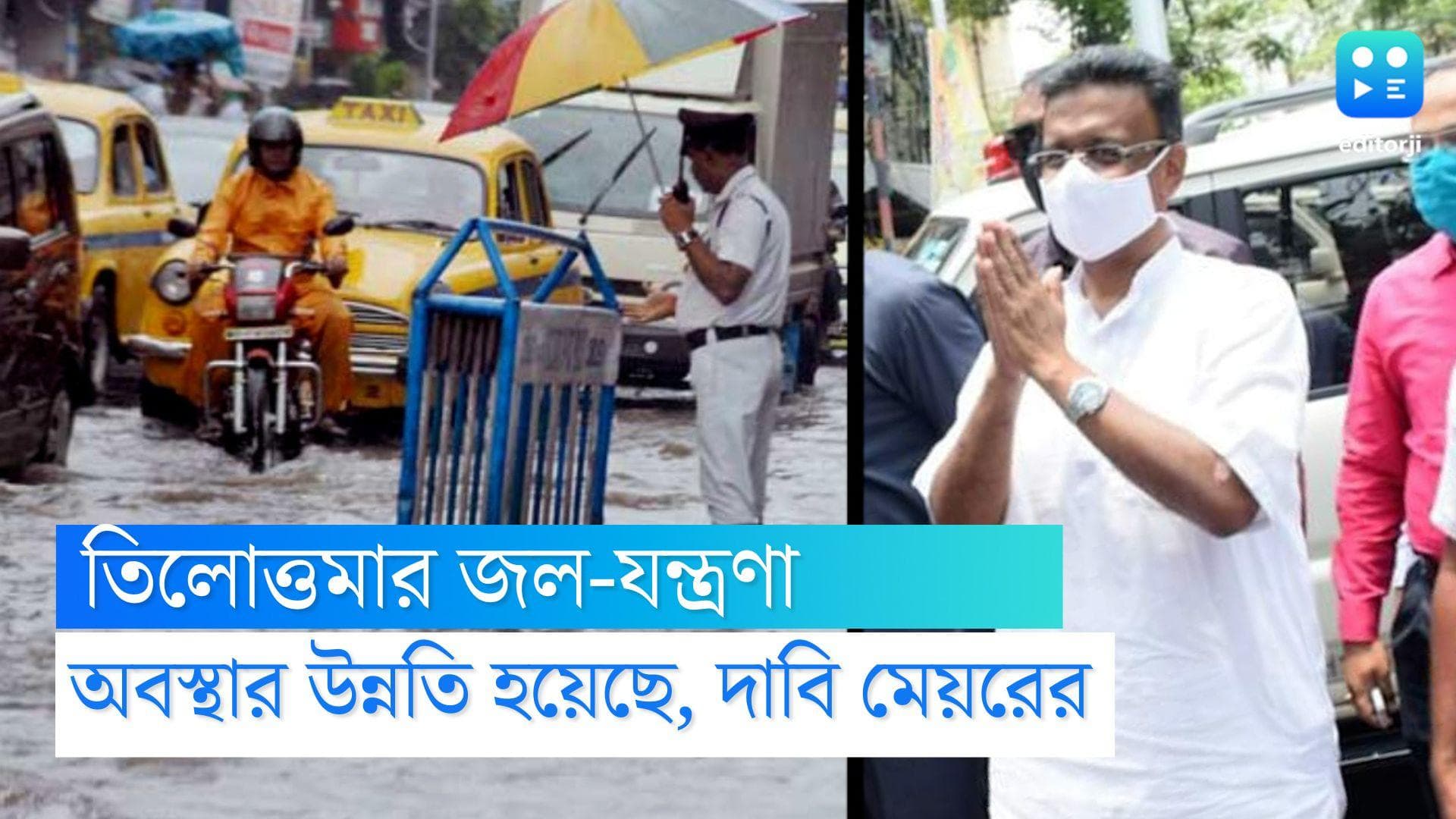 Firhad Hakim:ভারী বৃষ্টি হলেও ঘণ্টা পাঁচেকের মধ্যেই জল নেমে যাবে, আশ্বাস মেয়রের
