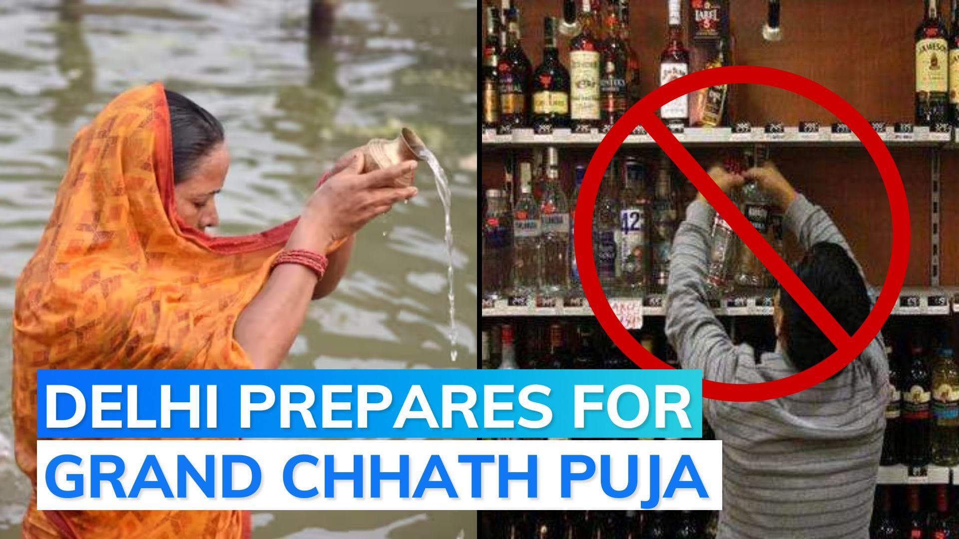 'Dry Day' in Delhi on November 19 owing to Chhath Puja