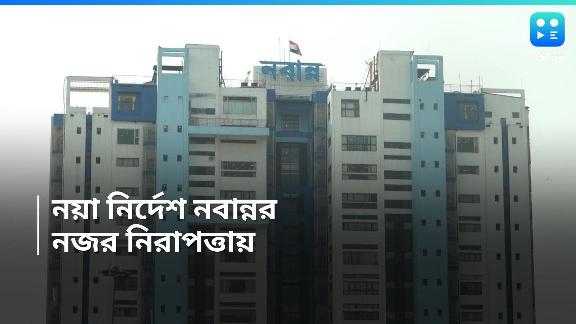 RG Kar Case: সরকারি হাসপাতালের নিরাপত্তার দায়িত্বে এবার সেনা কর্তারা! বড় সিদ্ধান্ত রাজ্যের