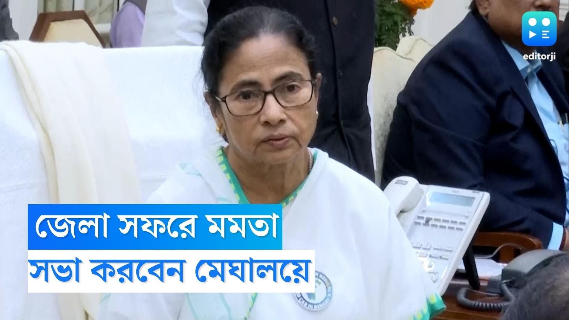 Mamata Banerjee: পাখির চোখ পঞ্চায়েত ভোট! ফের জেলা সফরে মুখ্যমন্ত্রী, মেঘালয়েও করবেন জনসভা