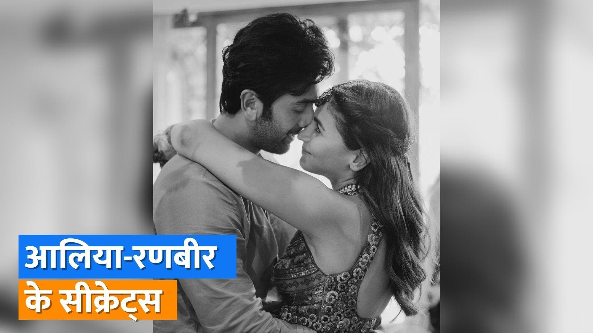 Ranbir Kapoor ने बताया कैसी है शादी के बाद आलिया संग उनकी लाइफ, कहा-एहसास नहीं हुआ है कि हम शादीशुदा हैं