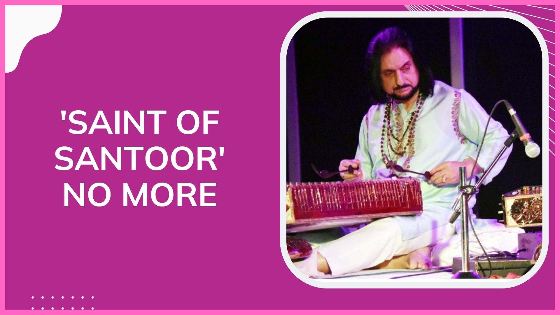 Santoor maestro Pandit Bhajan Sopori dies at 73 in Gurugram hospital