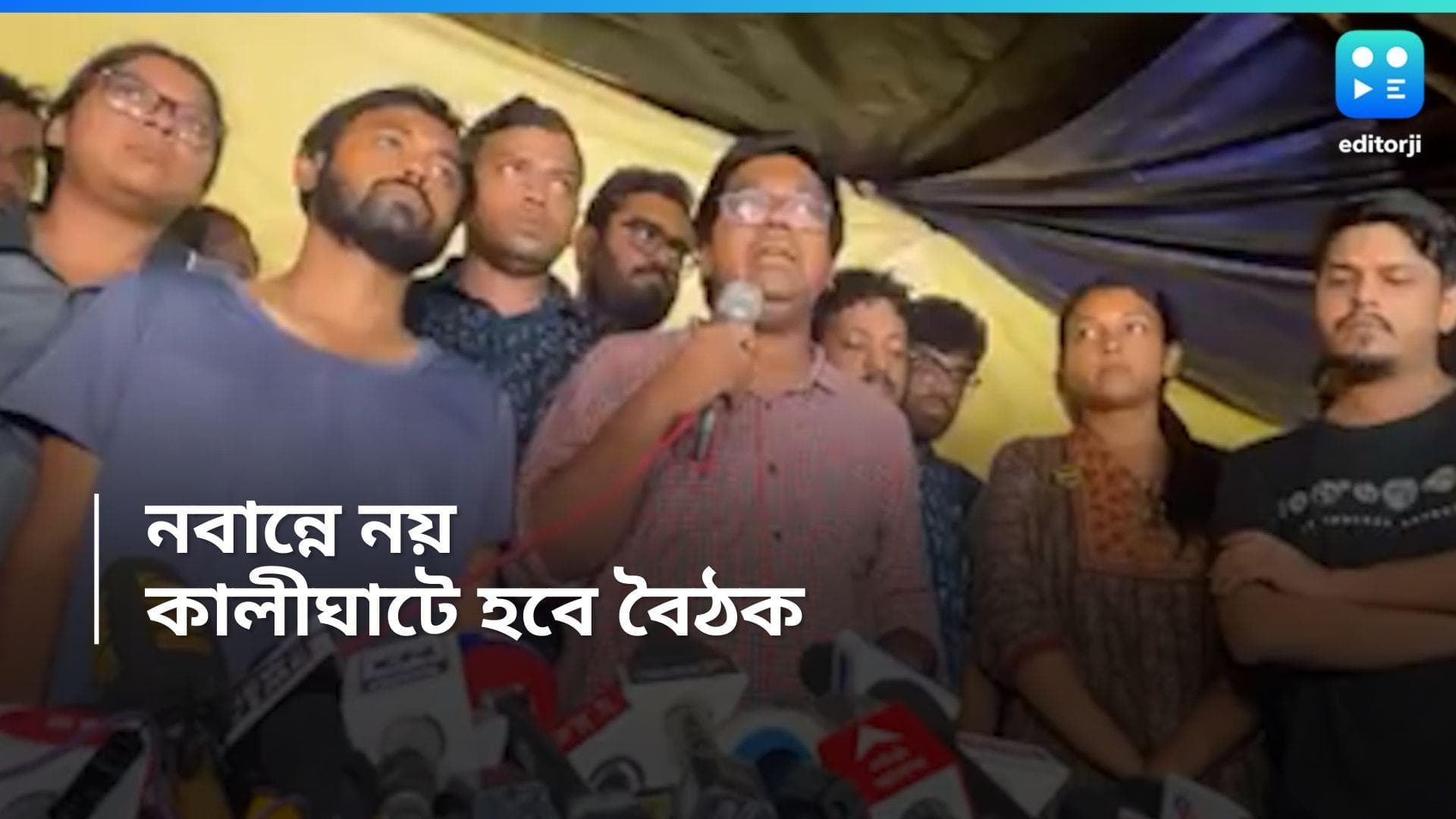 RG Kar: নবান্নের দল নিয়ে শনিবার কালীঘাটে জুনিয়র ডাক্তাররা, কাটবে কি আরজি কর জট ?